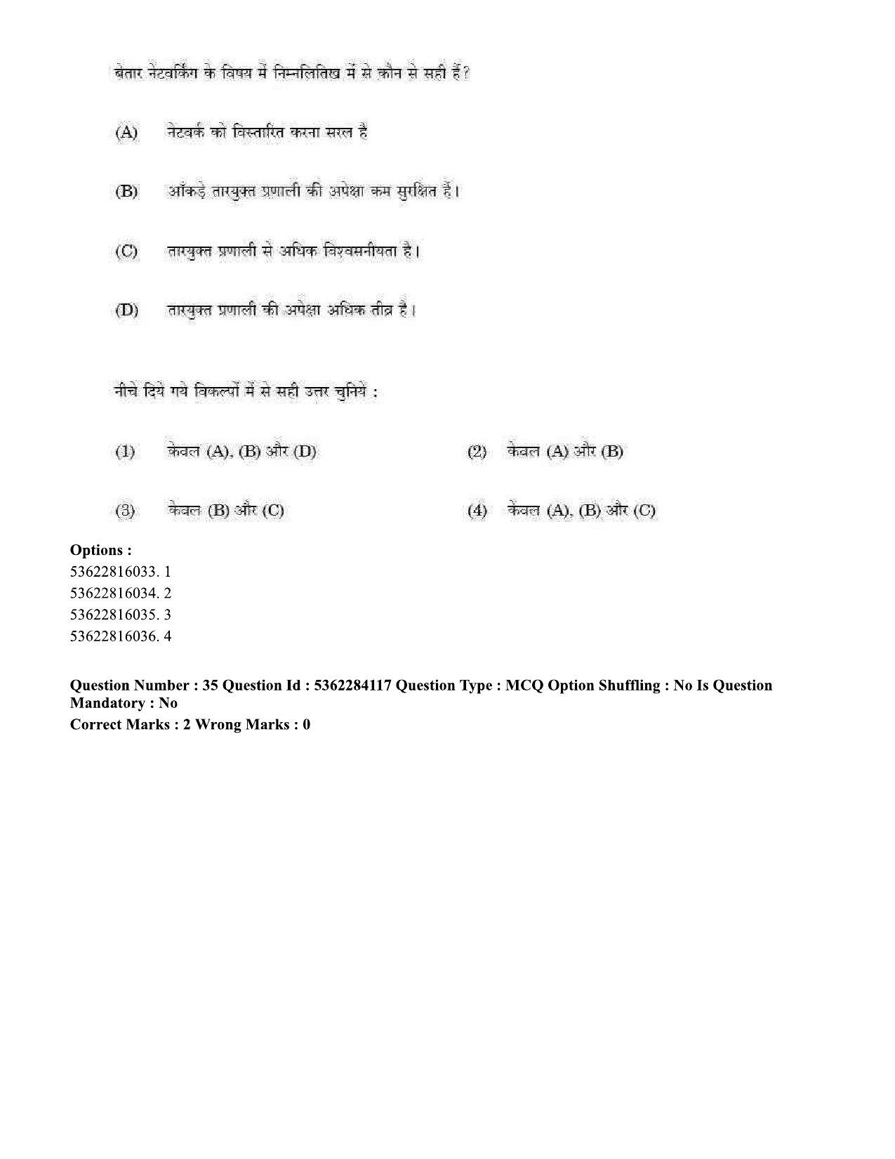 UGC NET Sociology Question Paper September 2020 38