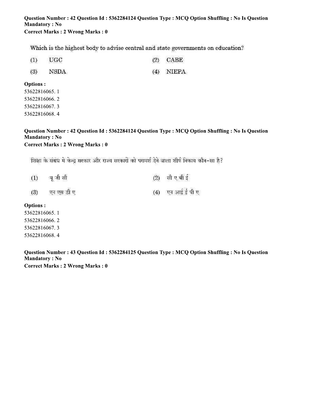 UGC NET Sociology Question Paper September 2020 47