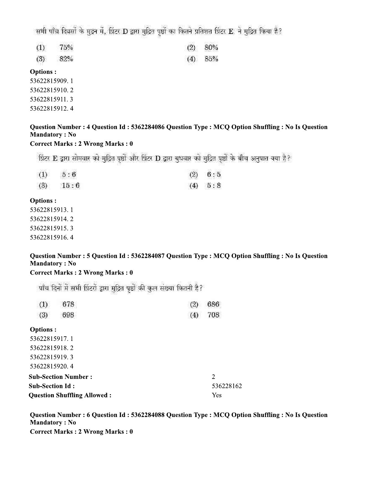 UGC NET Sociology Question Paper September 2020 5