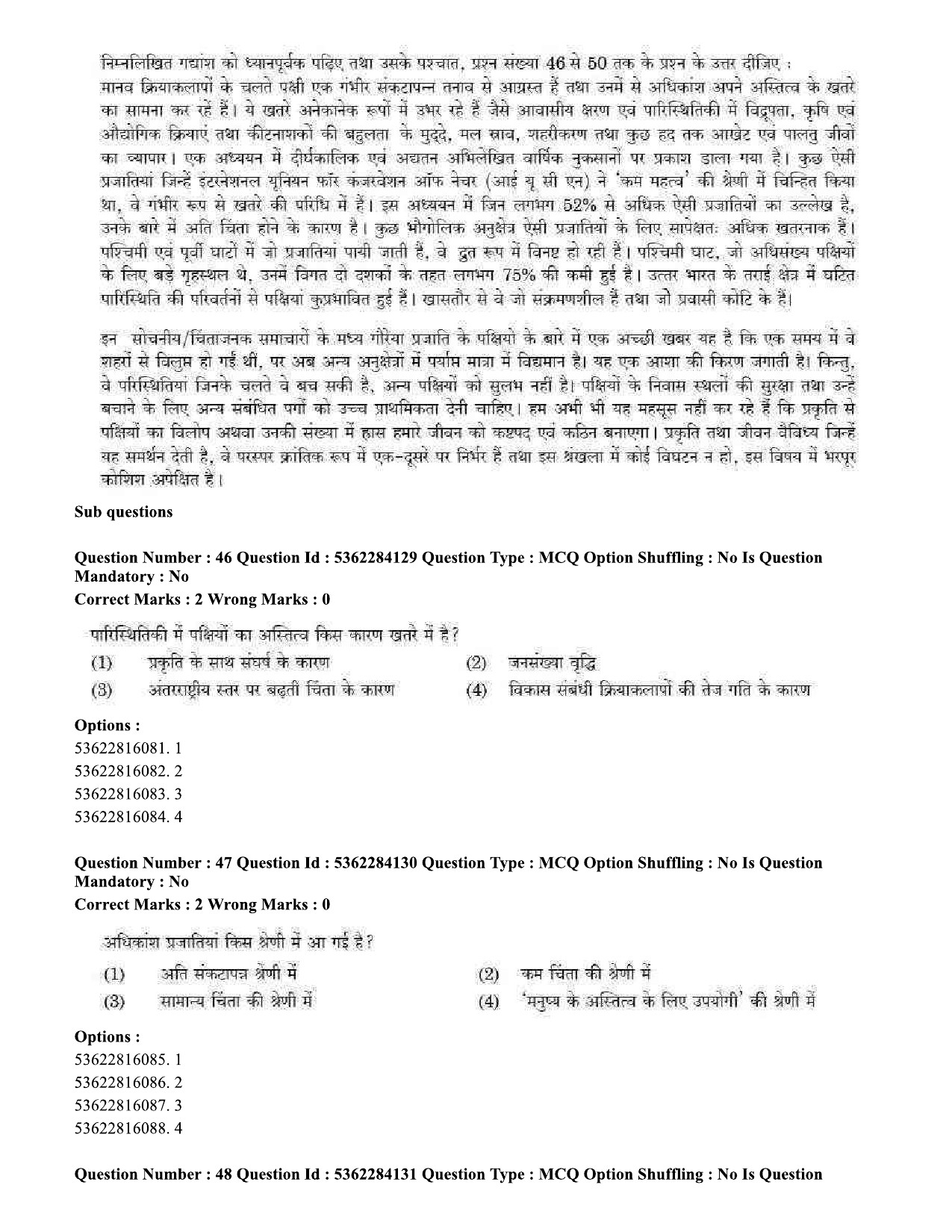 UGC NET Sociology Question Paper September 2020 54