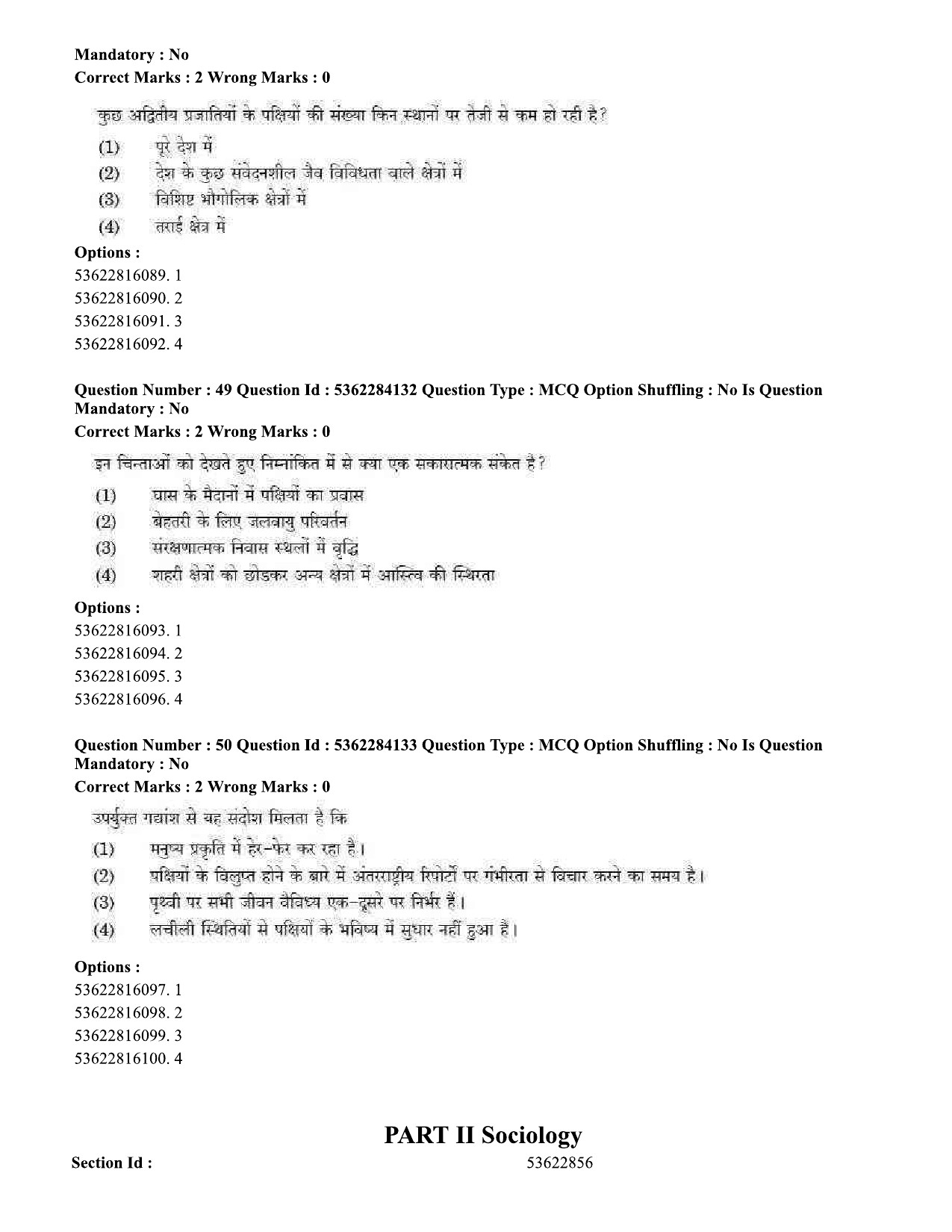 UGC NET Sociology Question Paper September 2020 55