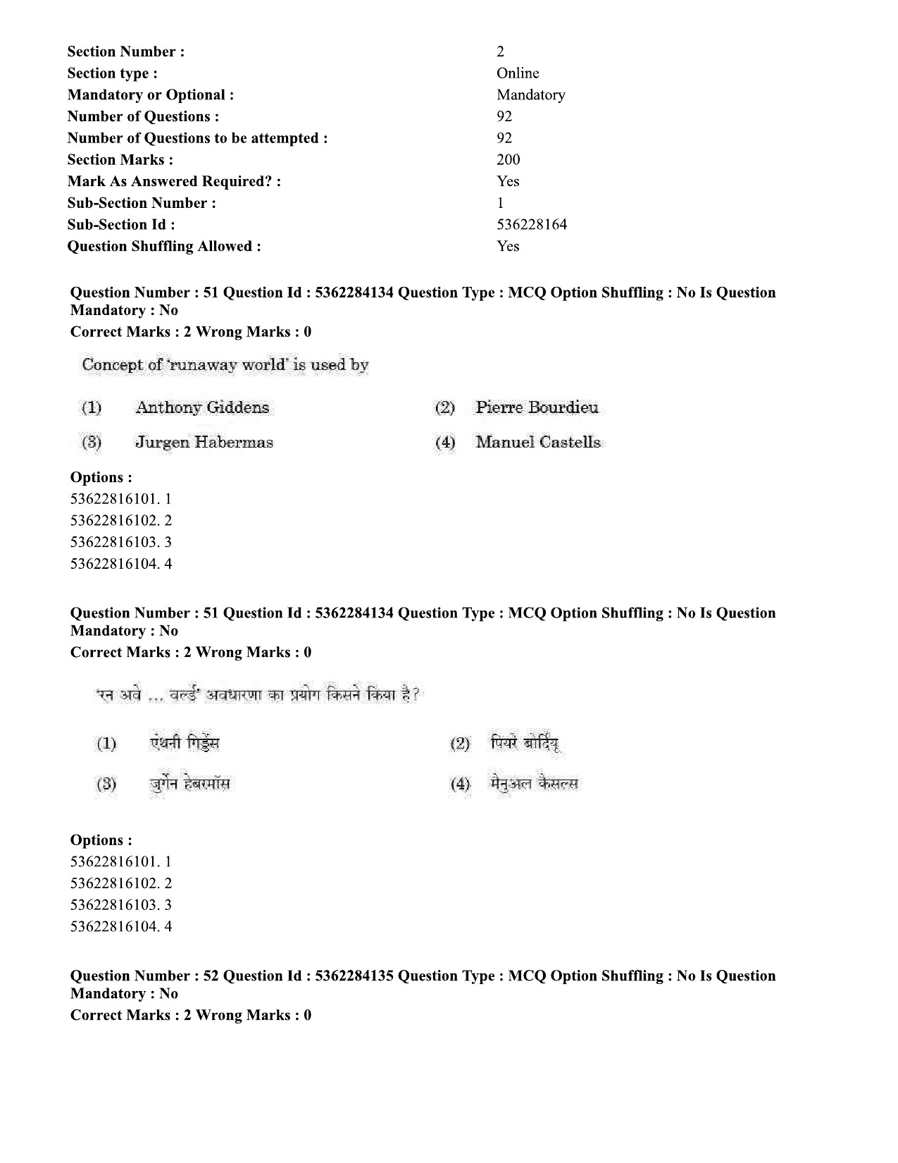 UGC NET Sociology Question Paper September 2020 56