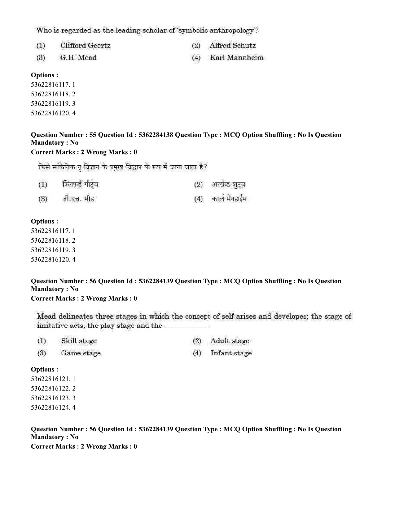 UGC NET Sociology Question Paper September 2020 59