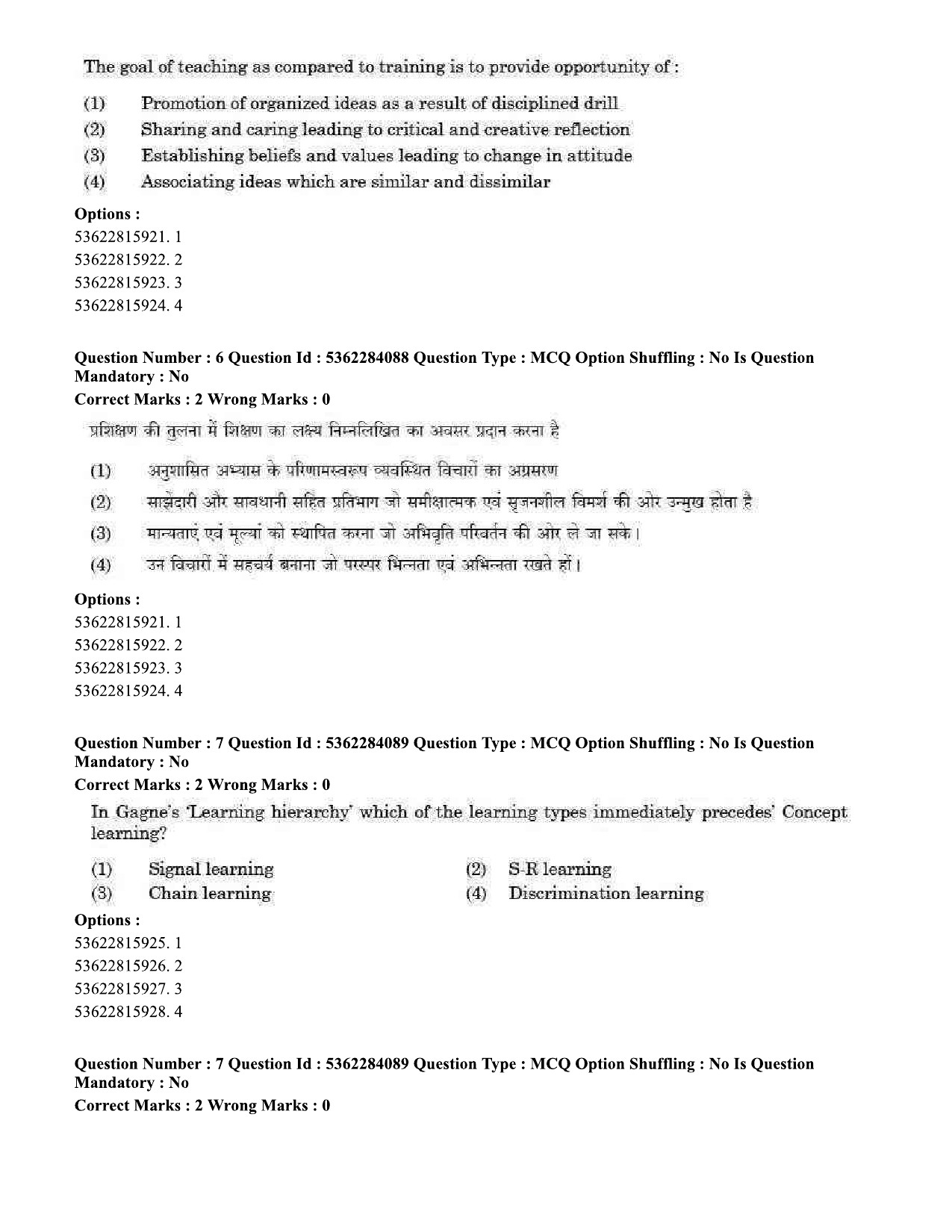 UGC NET Sociology Question Paper September 2020 6