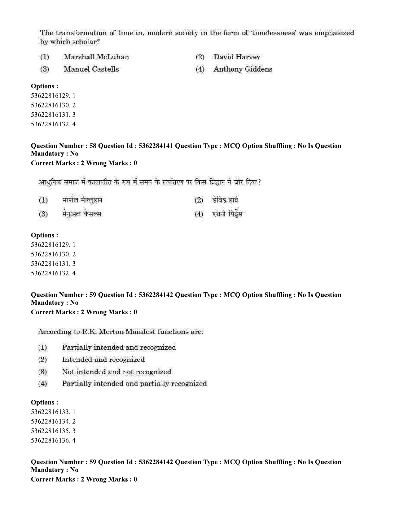 UGC NET Sociology Question Paper September 2020 61