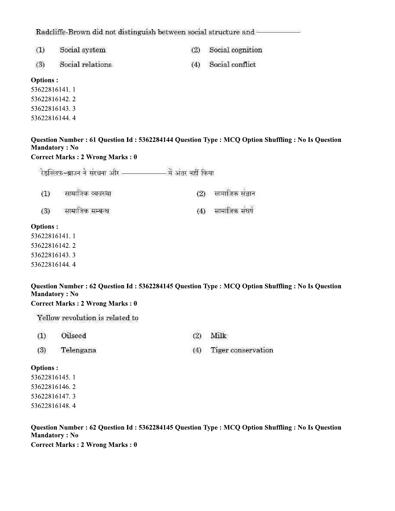 UGC NET Sociology Question Paper September 2020 63