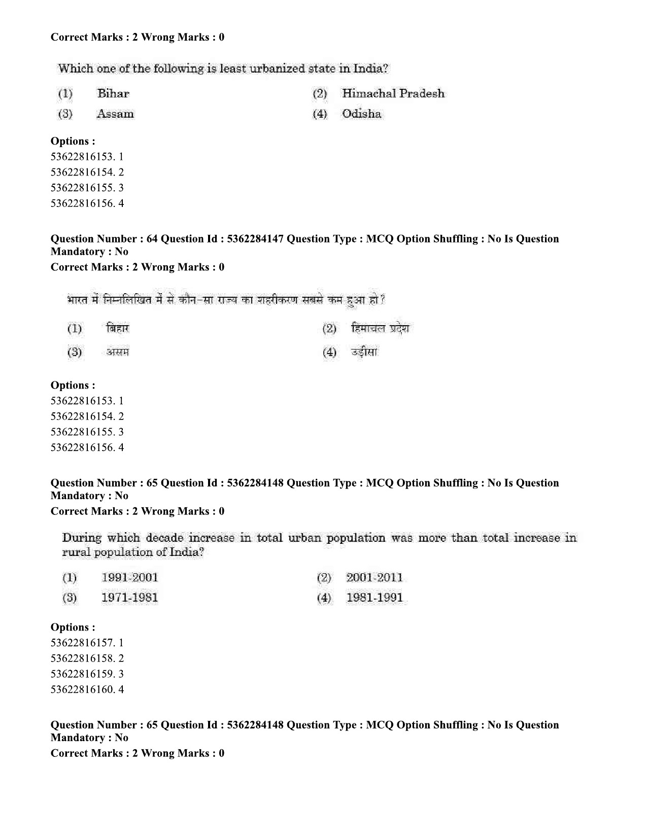 UGC NET Sociology Question Paper September 2020 65