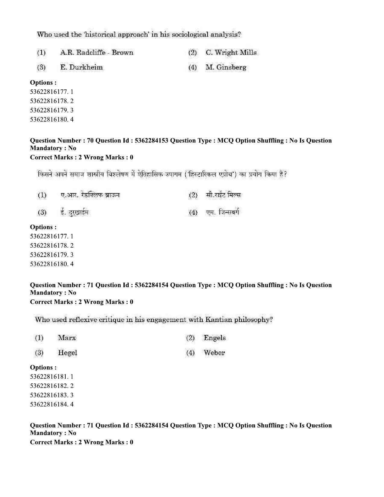 UGC NET Sociology Question Paper September 2020 69