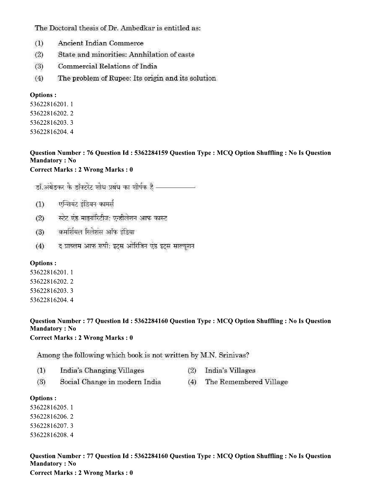 UGC NET Sociology Question Paper September 2020 73