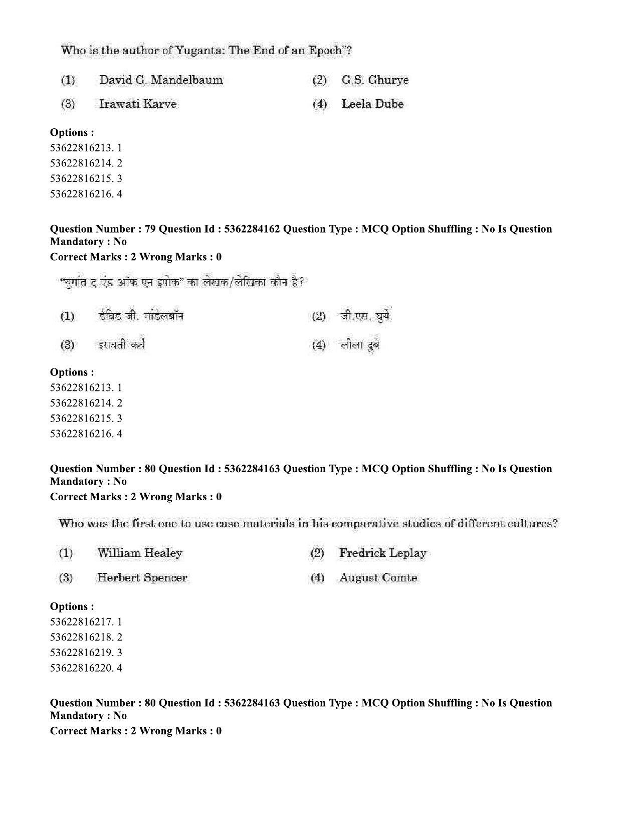 UGC NET Sociology Question Paper September 2020 75