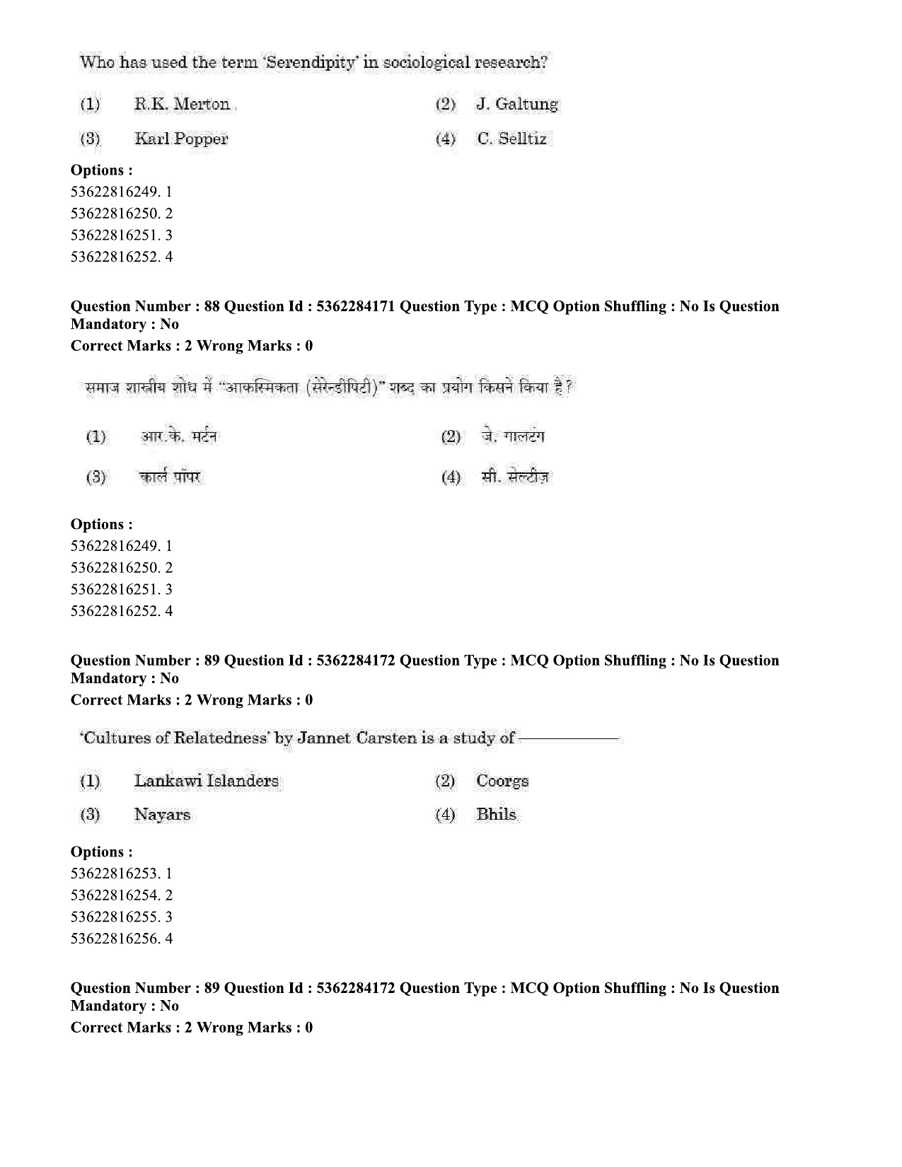 UGC NET Sociology Question Paper September 2020 81