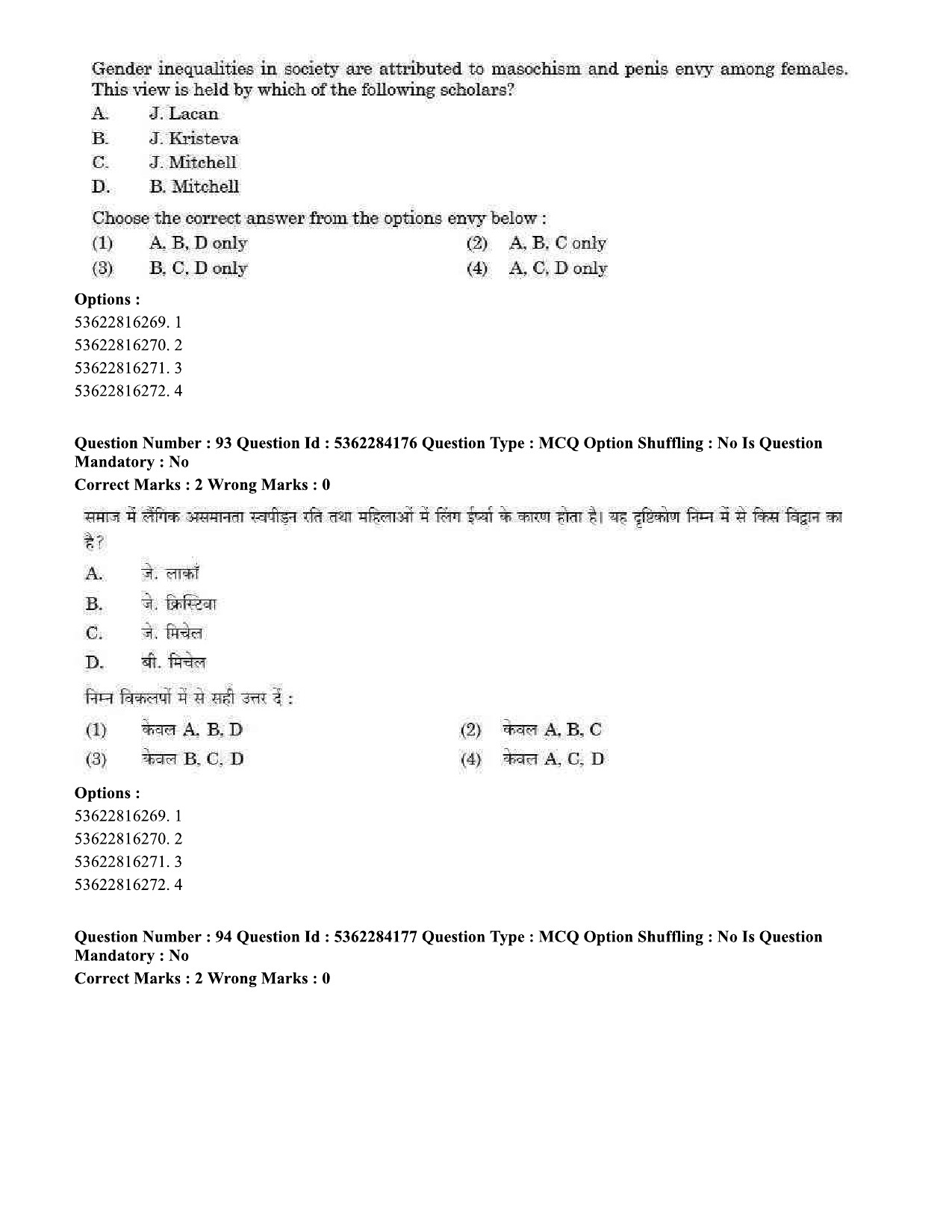 UGC NET Sociology Question Paper September 2020 85