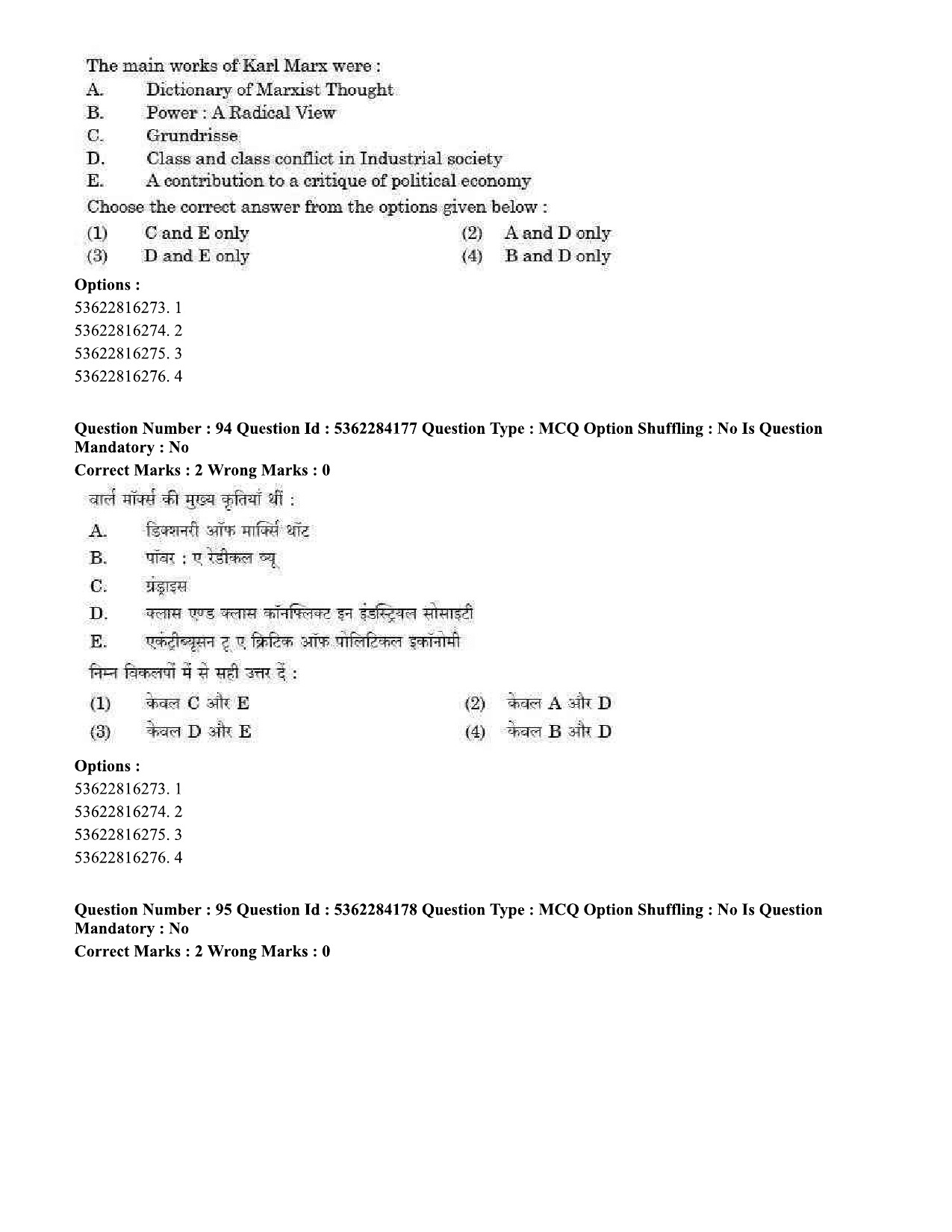 UGC NET Sociology Question Paper September 2020 86