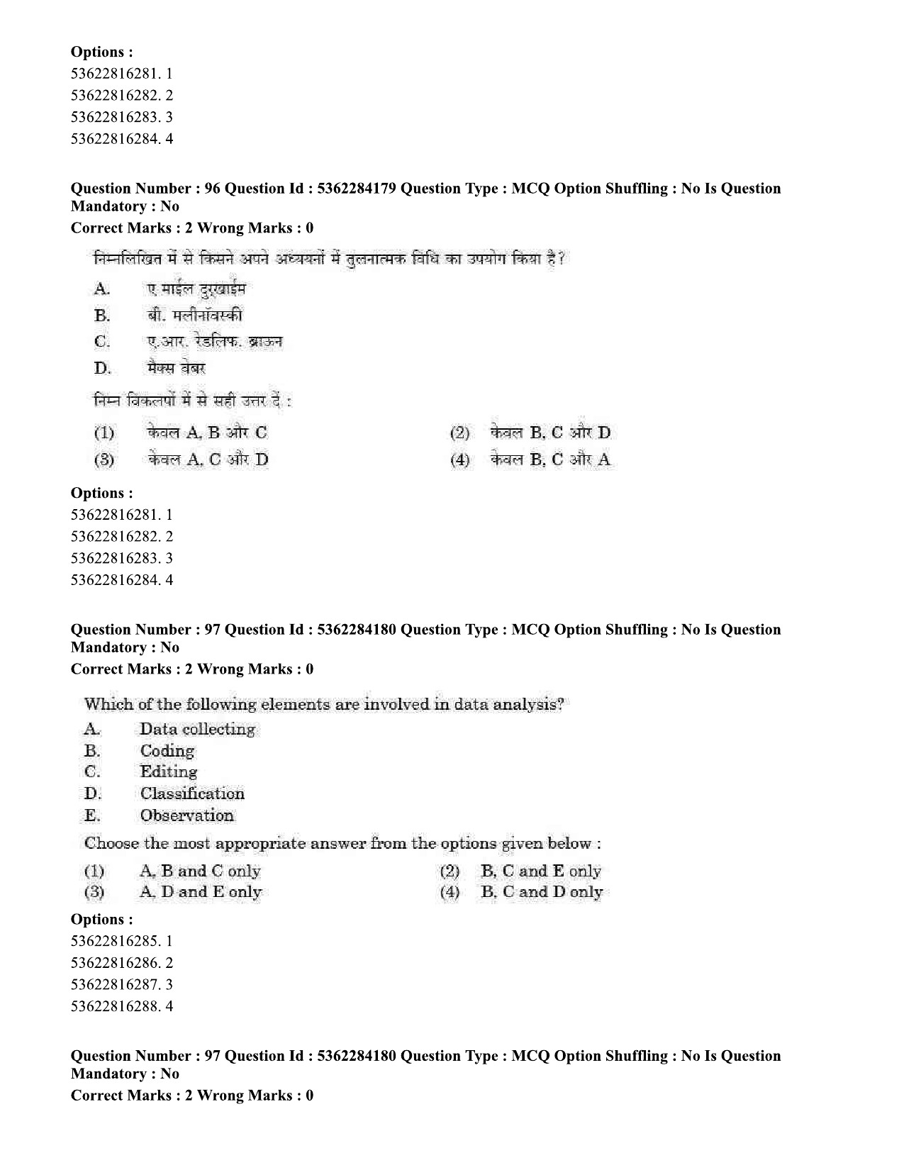 UGC NET Sociology Question Paper September 2020 88