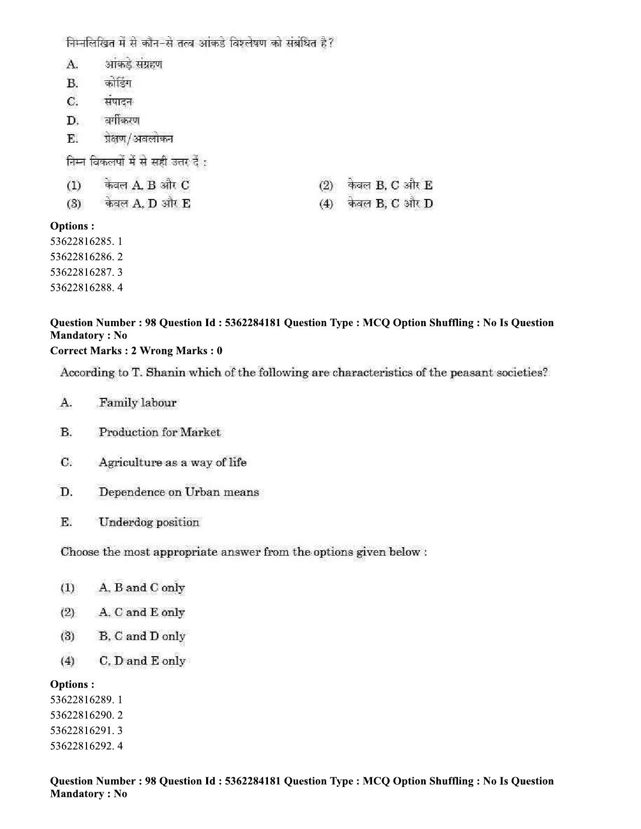 UGC NET Sociology Question Paper September 2020 89