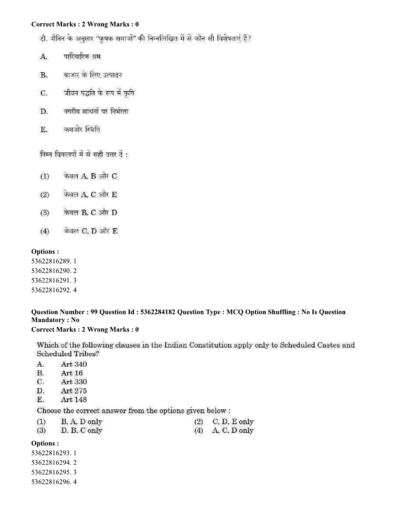 UGC NET Sociology Question Paper September 2020 90