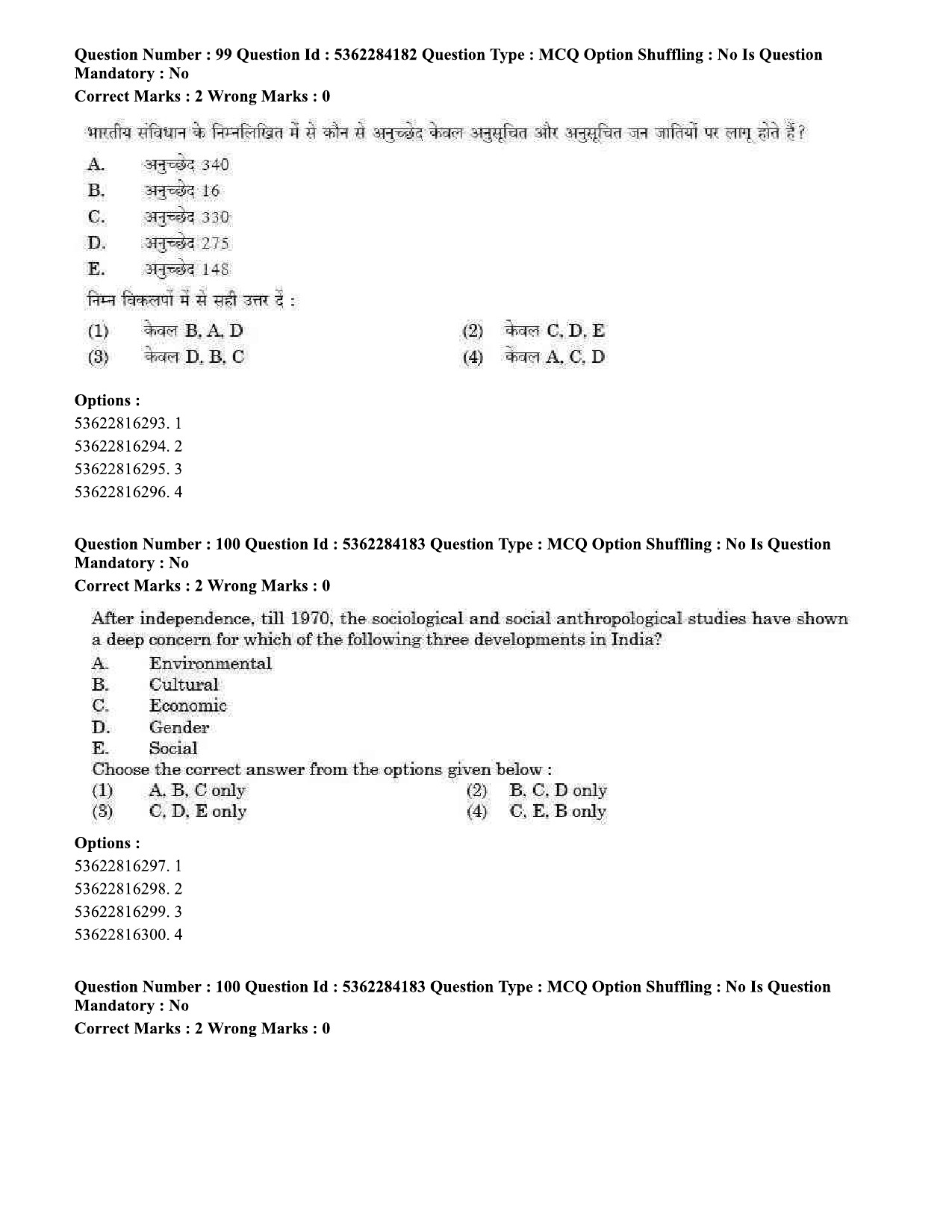 UGC NET Sociology Question Paper September 2020 91