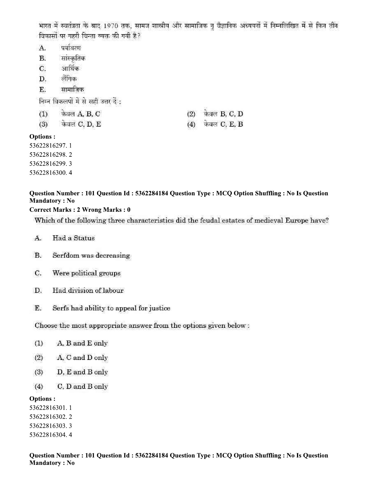 UGC NET Sociology Question Paper September 2020 92