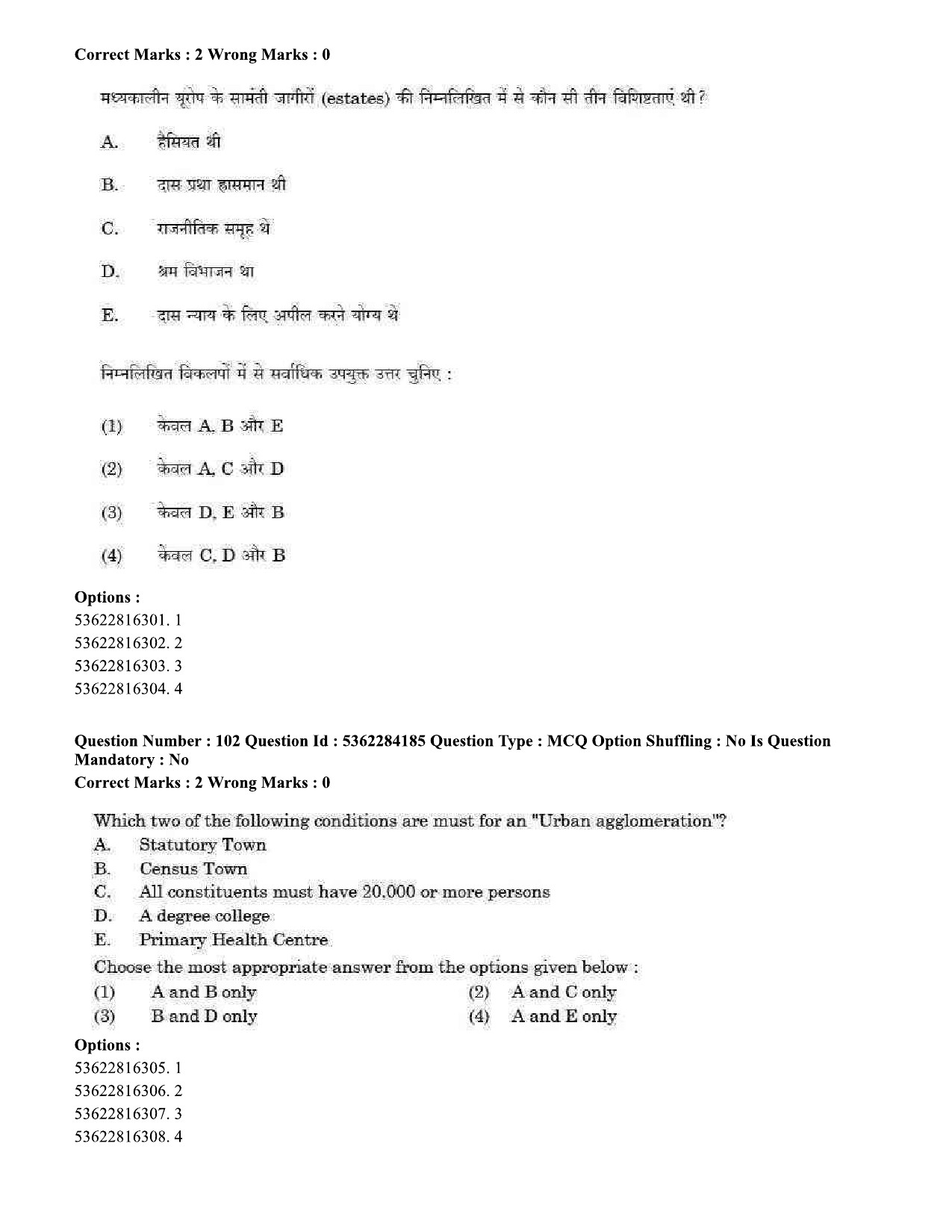 UGC NET Sociology Question Paper September 2020 93