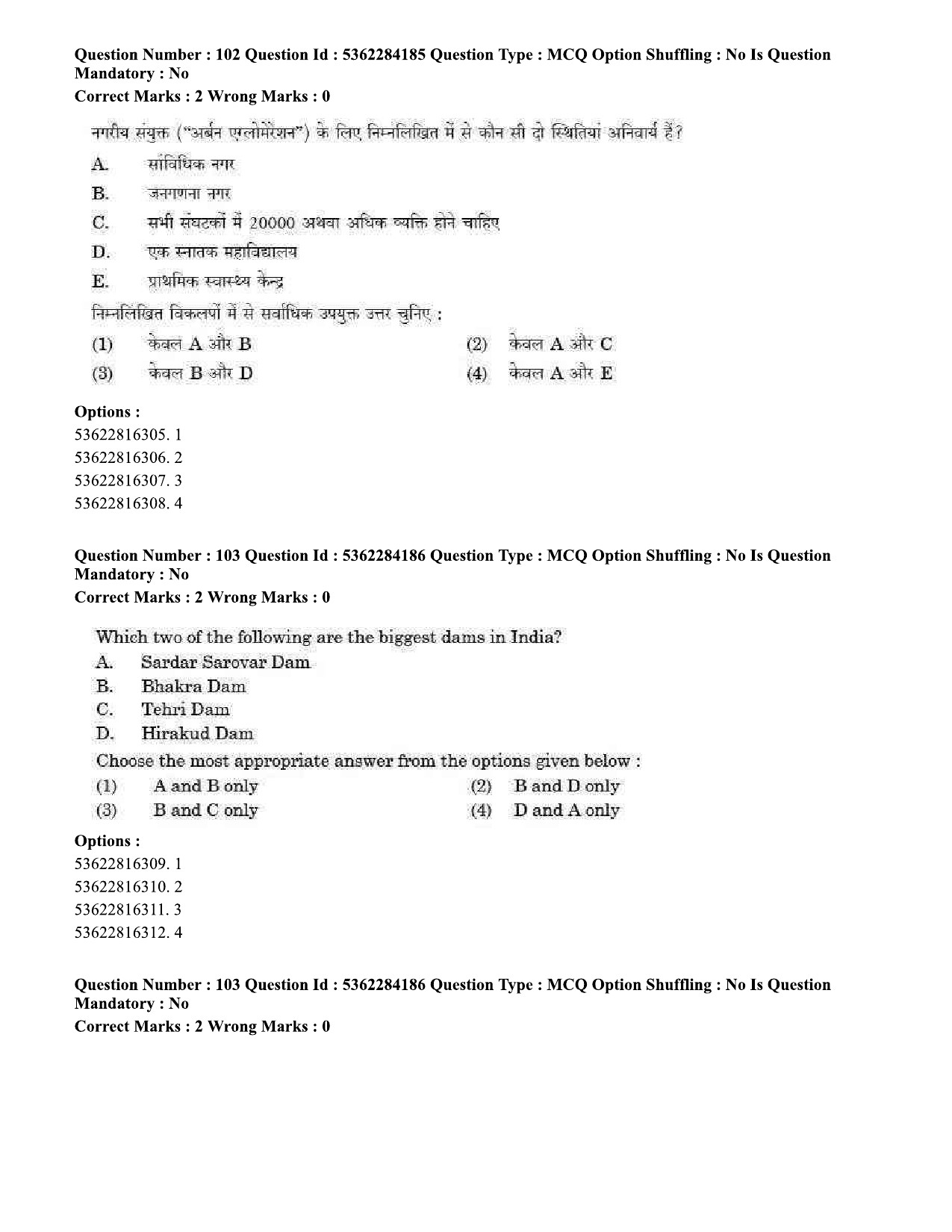 UGC NET Sociology Question Paper September 2020 94