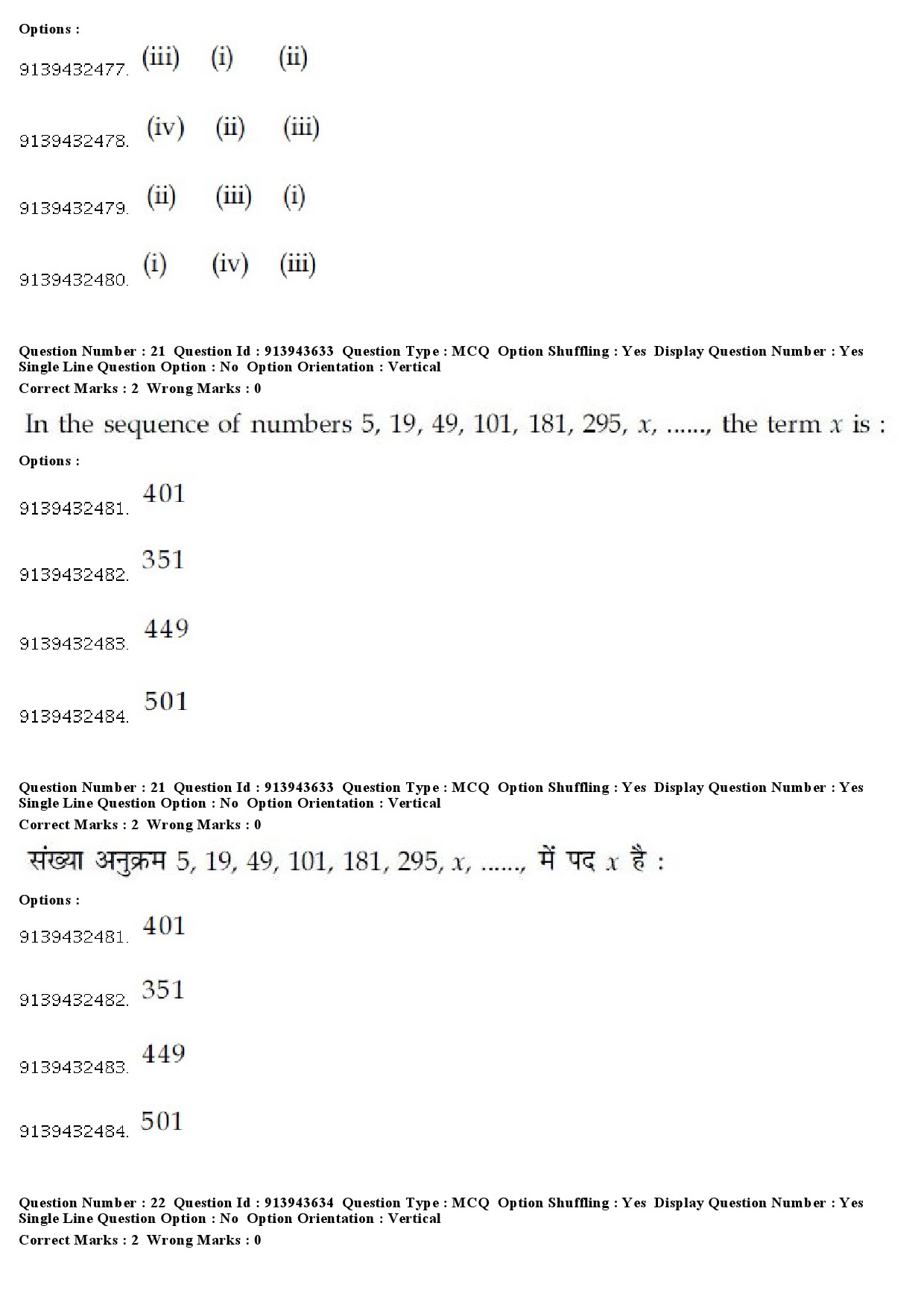 UGC NET Spanish Question Paper December 2018 21