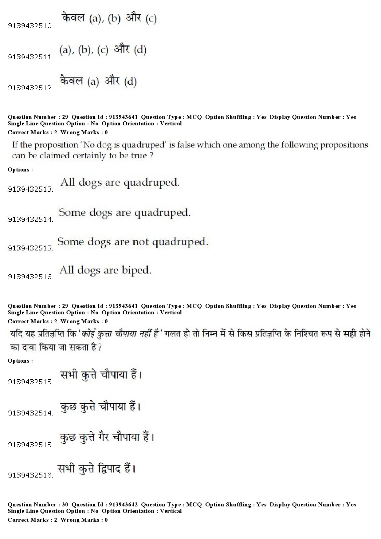 UGC NET Spanish Question Paper December 2018 28