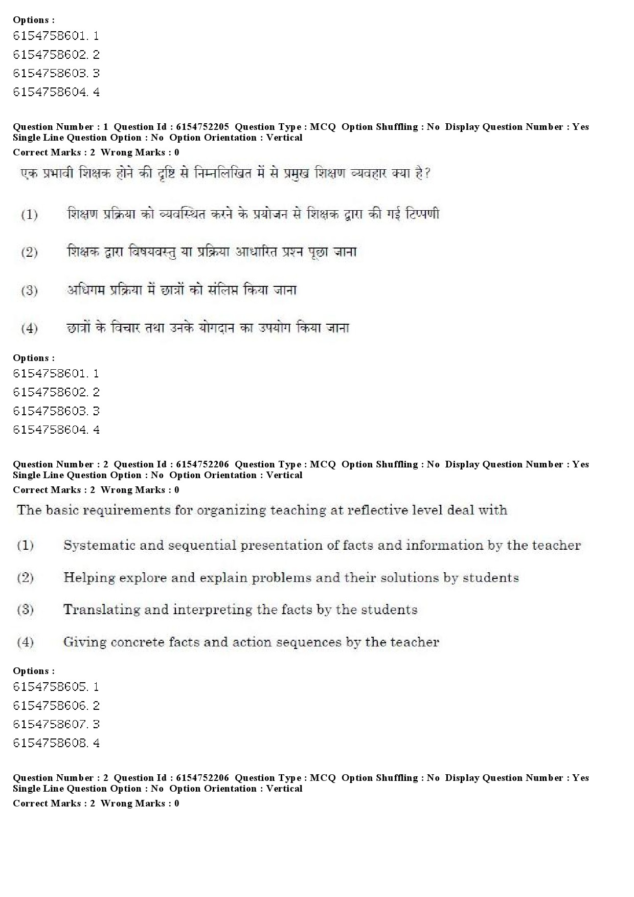 UGC NET Spanish Question Paper December 2019 2