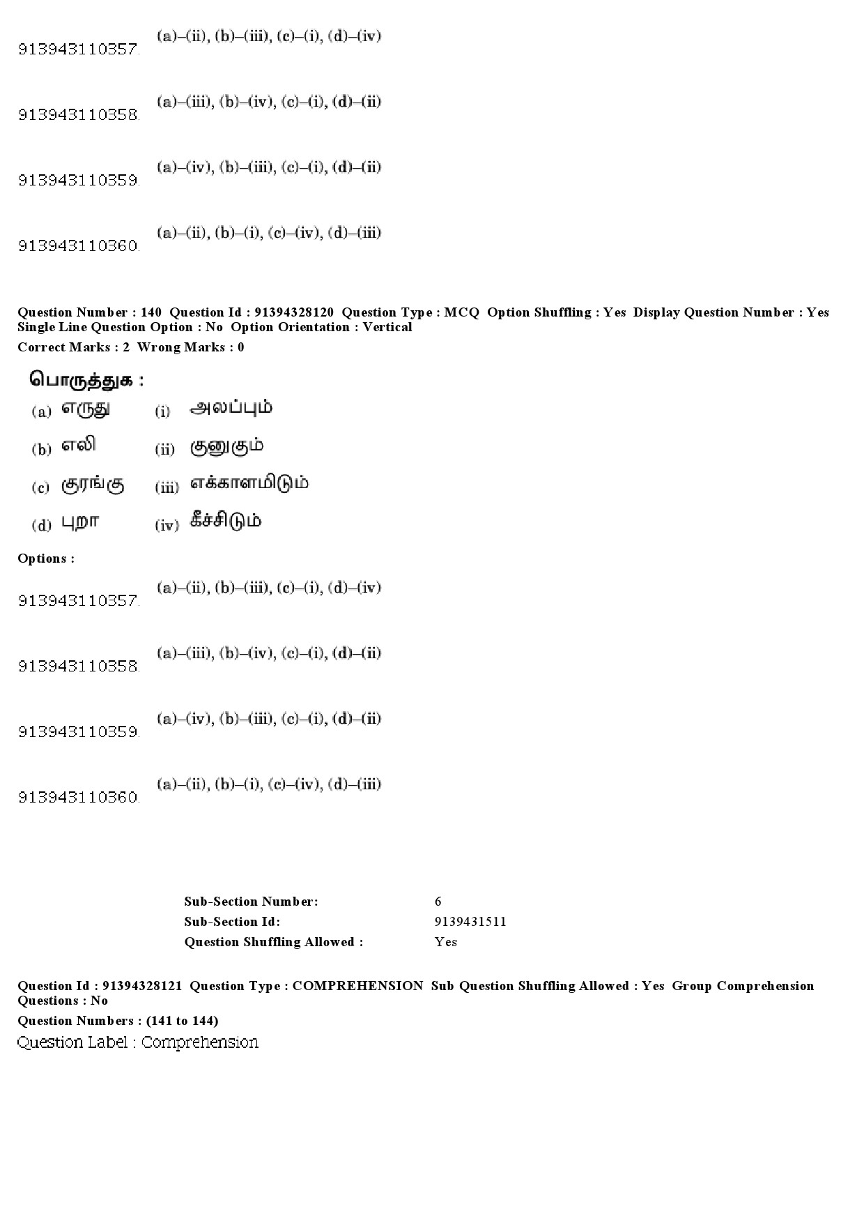 UGC NET Tamil Question Paper December 2018 135