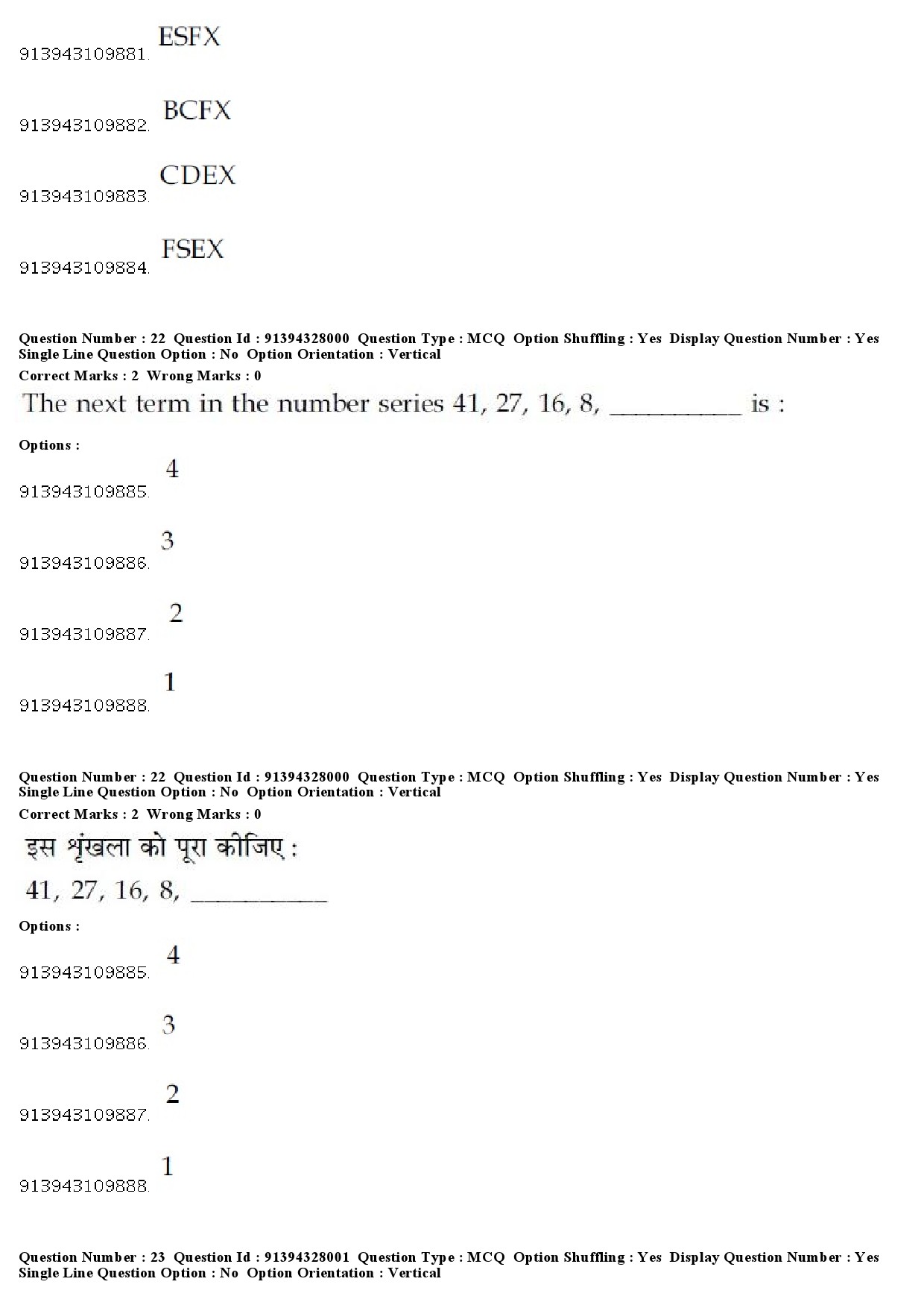 UGC NET Tamil Question Paper December 2018 21