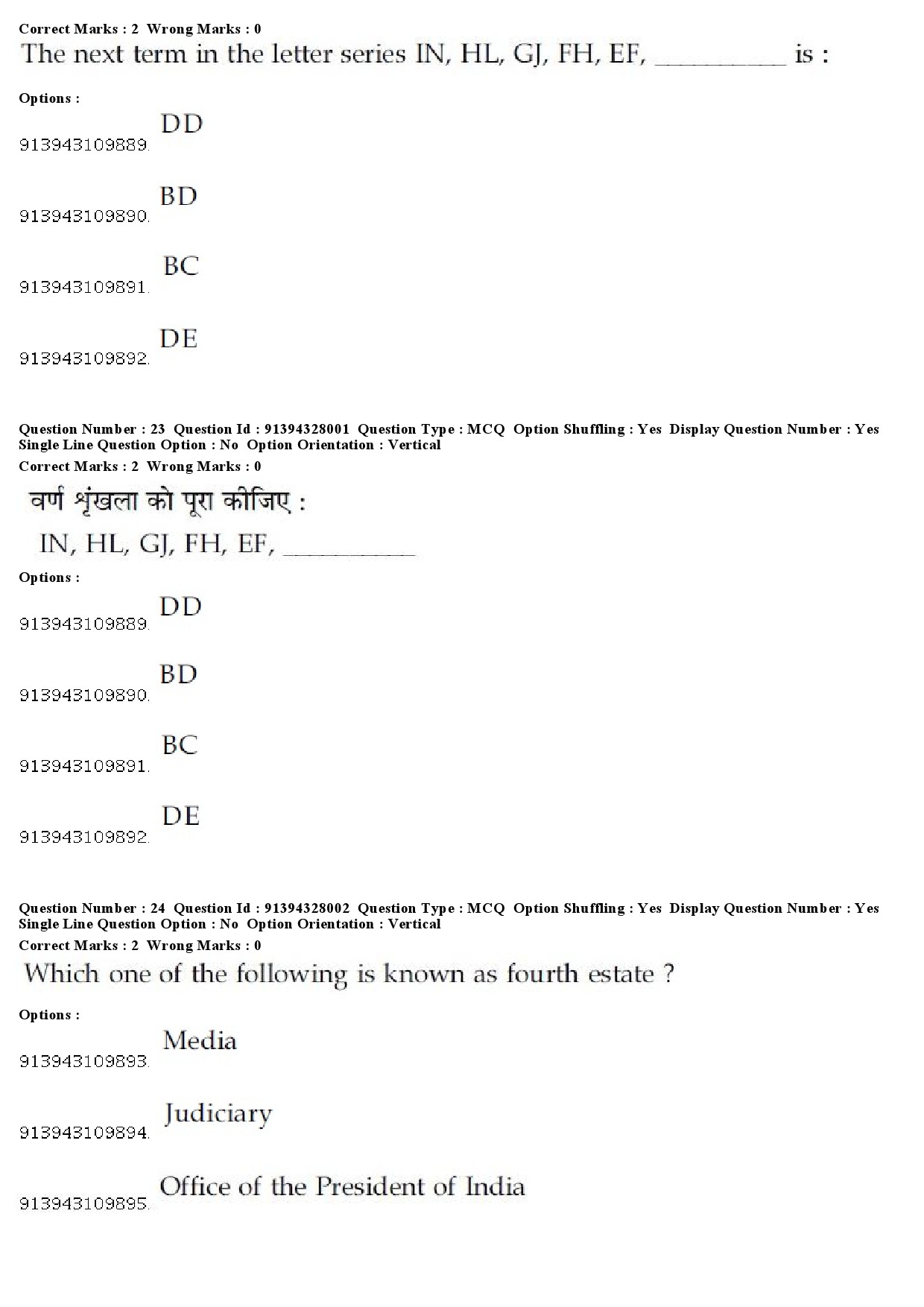 UGC NET Tamil Question Paper December 2018 22