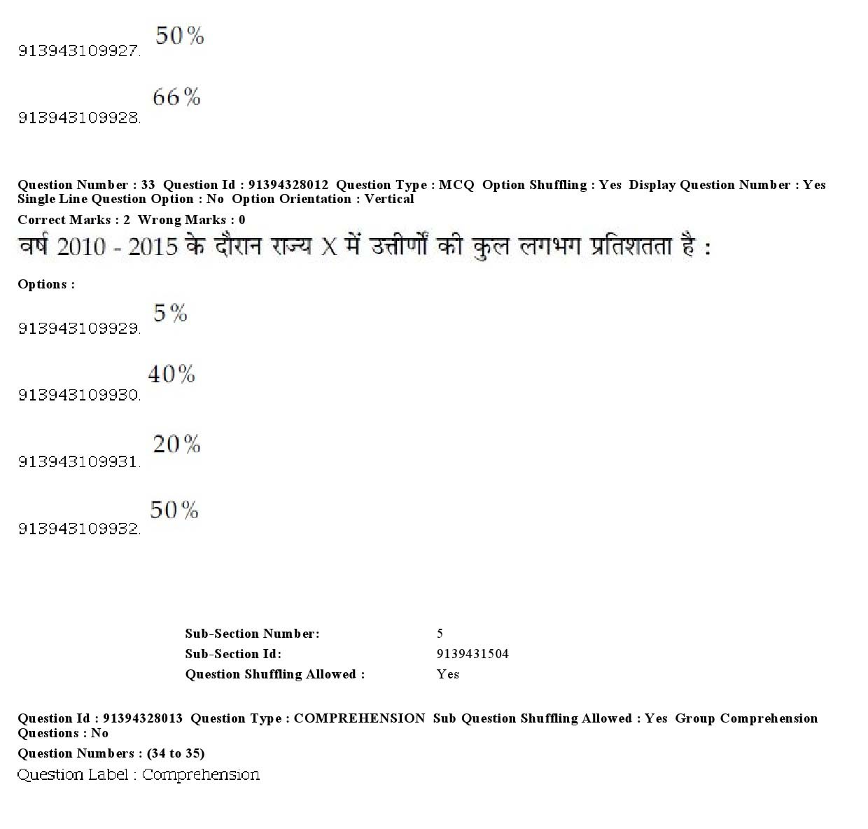 UGC NET Tamil Question Paper December 2018 32