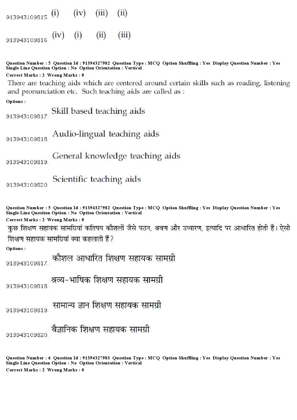 UGC NET Tamil Question Paper December 2018 5