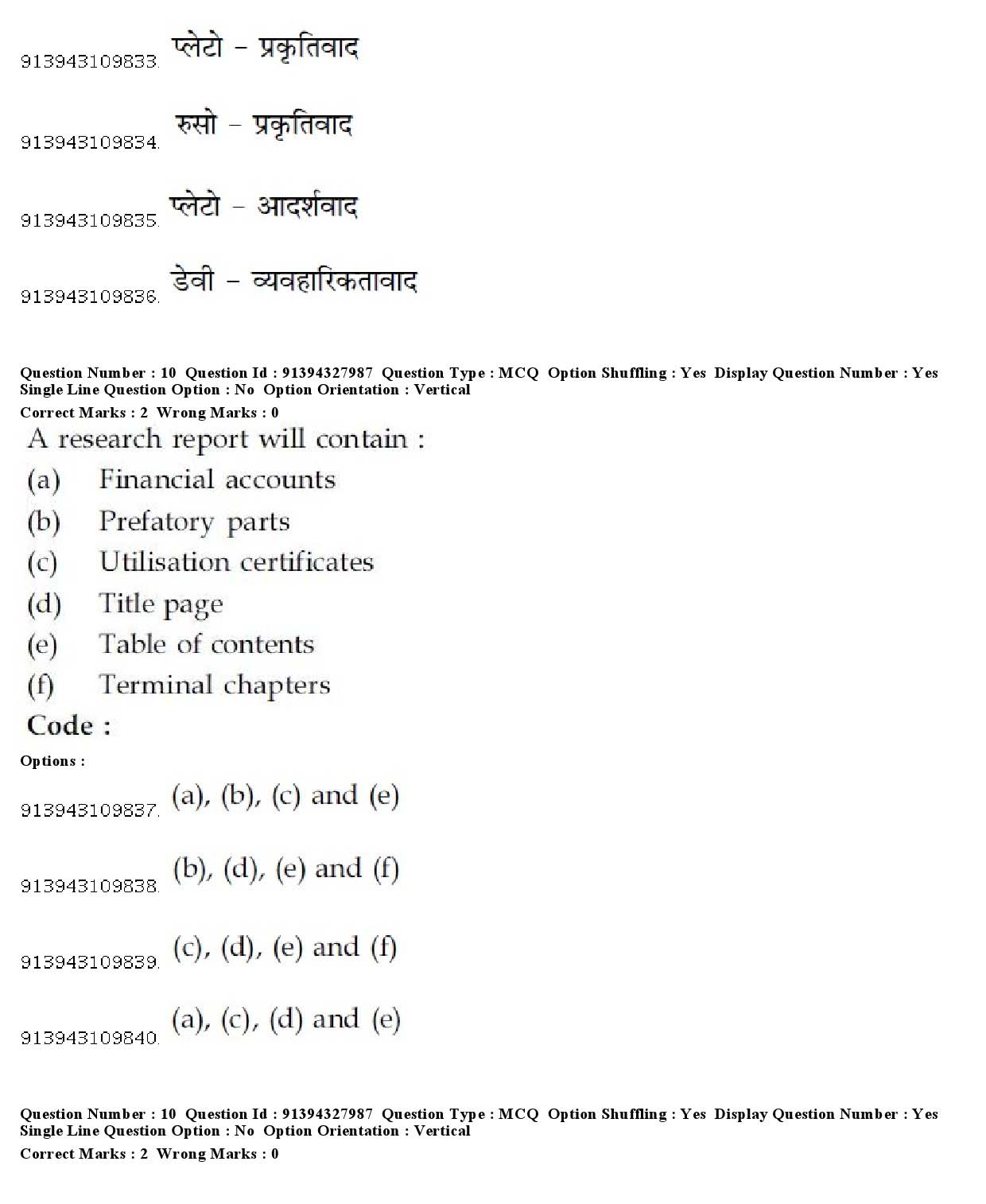 UGC NET Tamil Question Paper December 2018 9