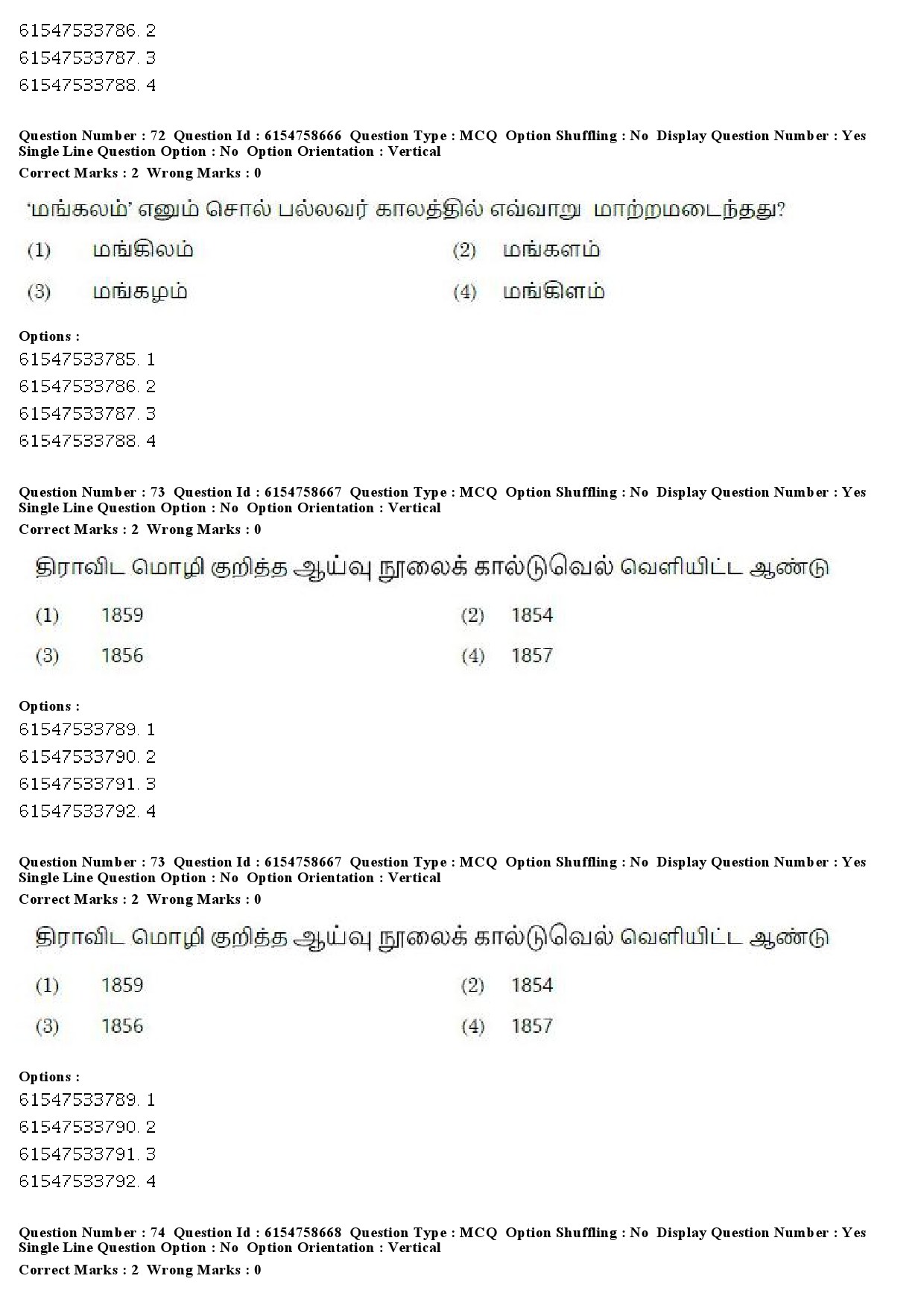 UGC NET Tamil Question Paper December 2019 67