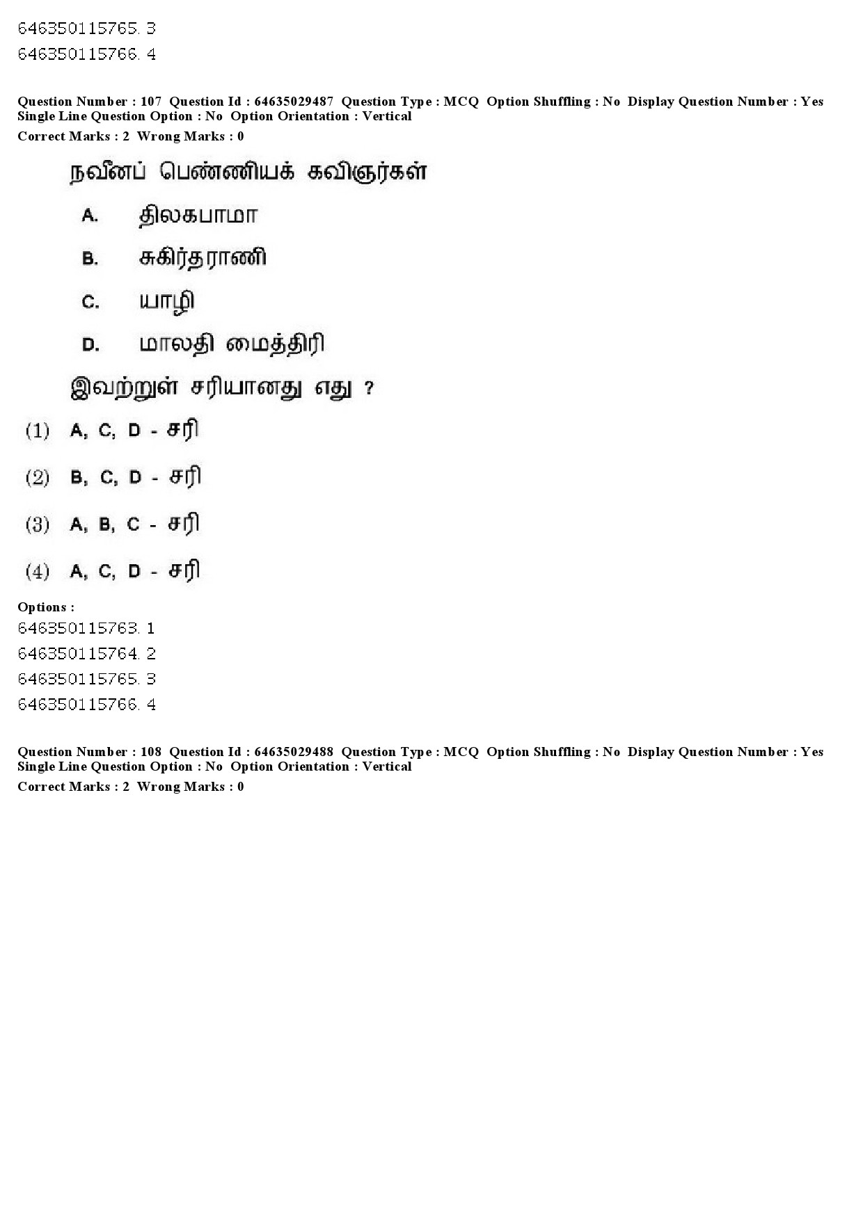 UGC NET Tamil Question Paper June 2019 100