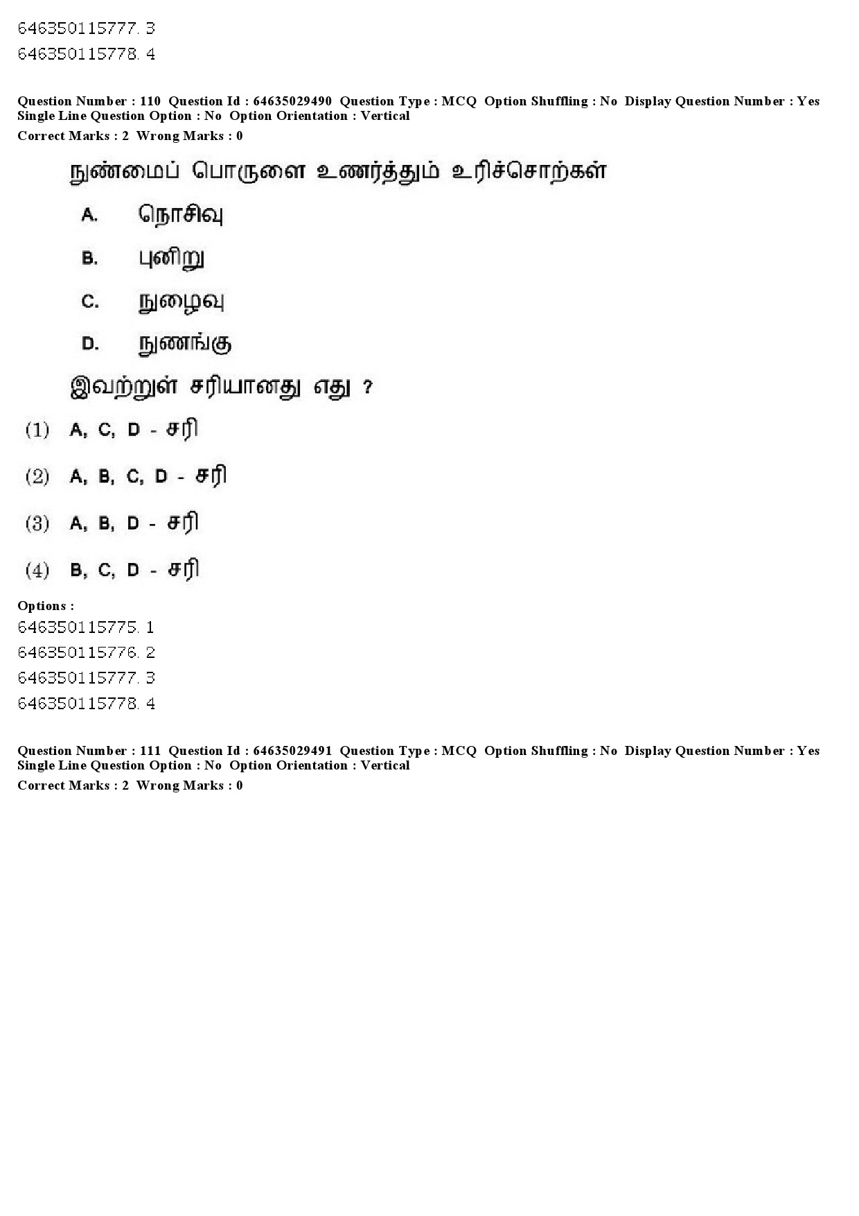 UGC NET Tamil Question Paper June 2019 104