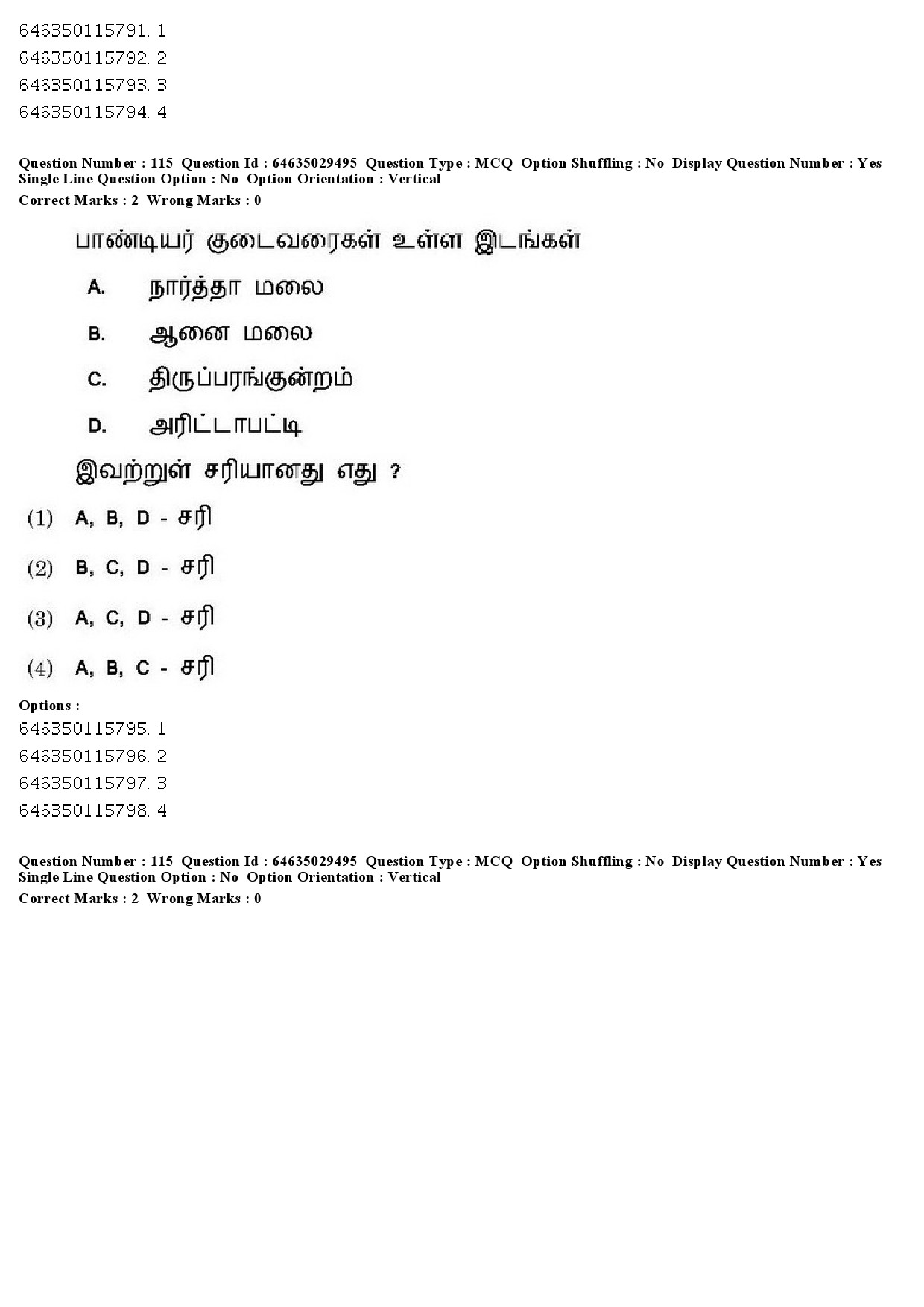 UGC NET Tamil Question Paper June 2019 110