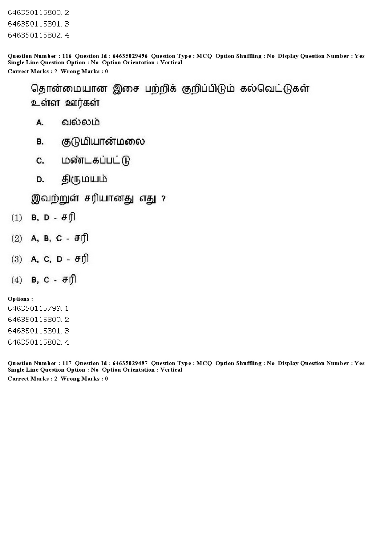 UGC NET Tamil Question Paper June 2019 112