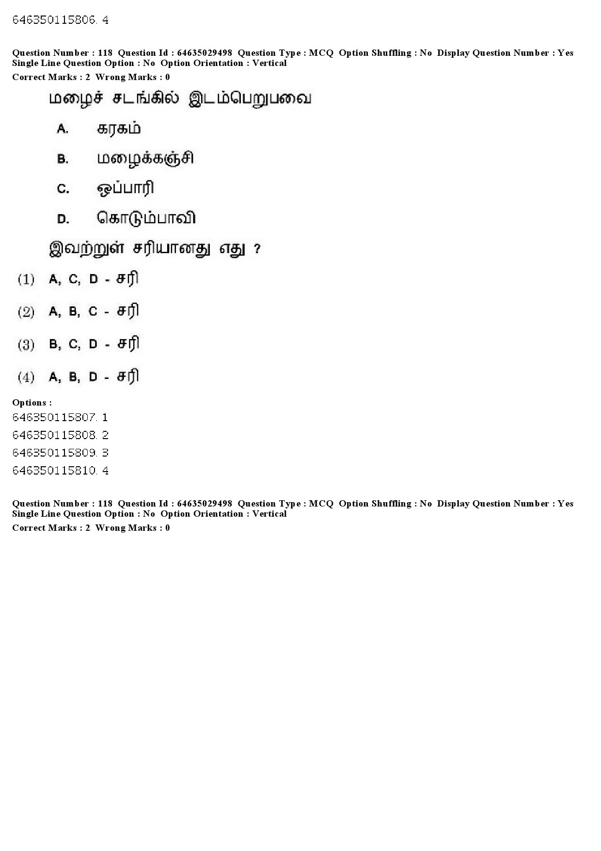 UGC NET Tamil Question Paper June 2019 114