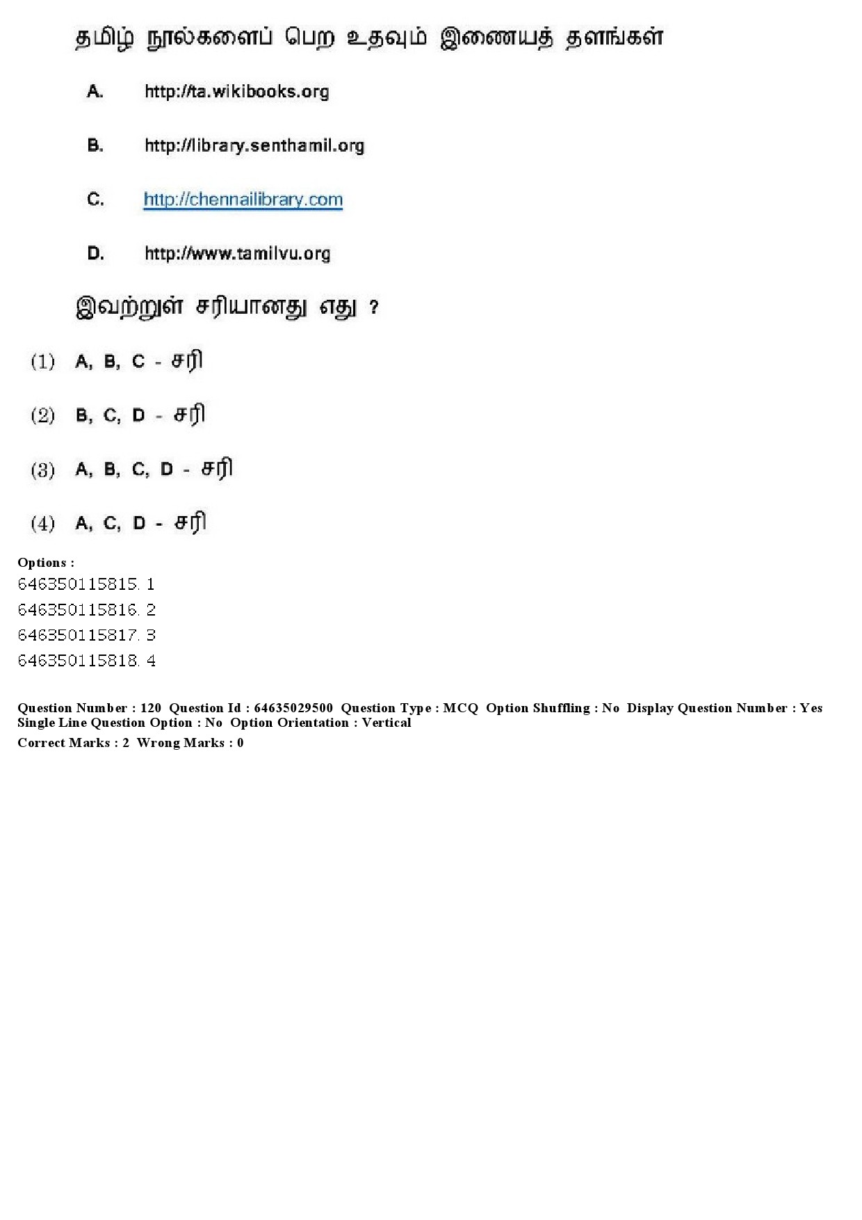 UGC NET Tamil Question Paper June 2019 117