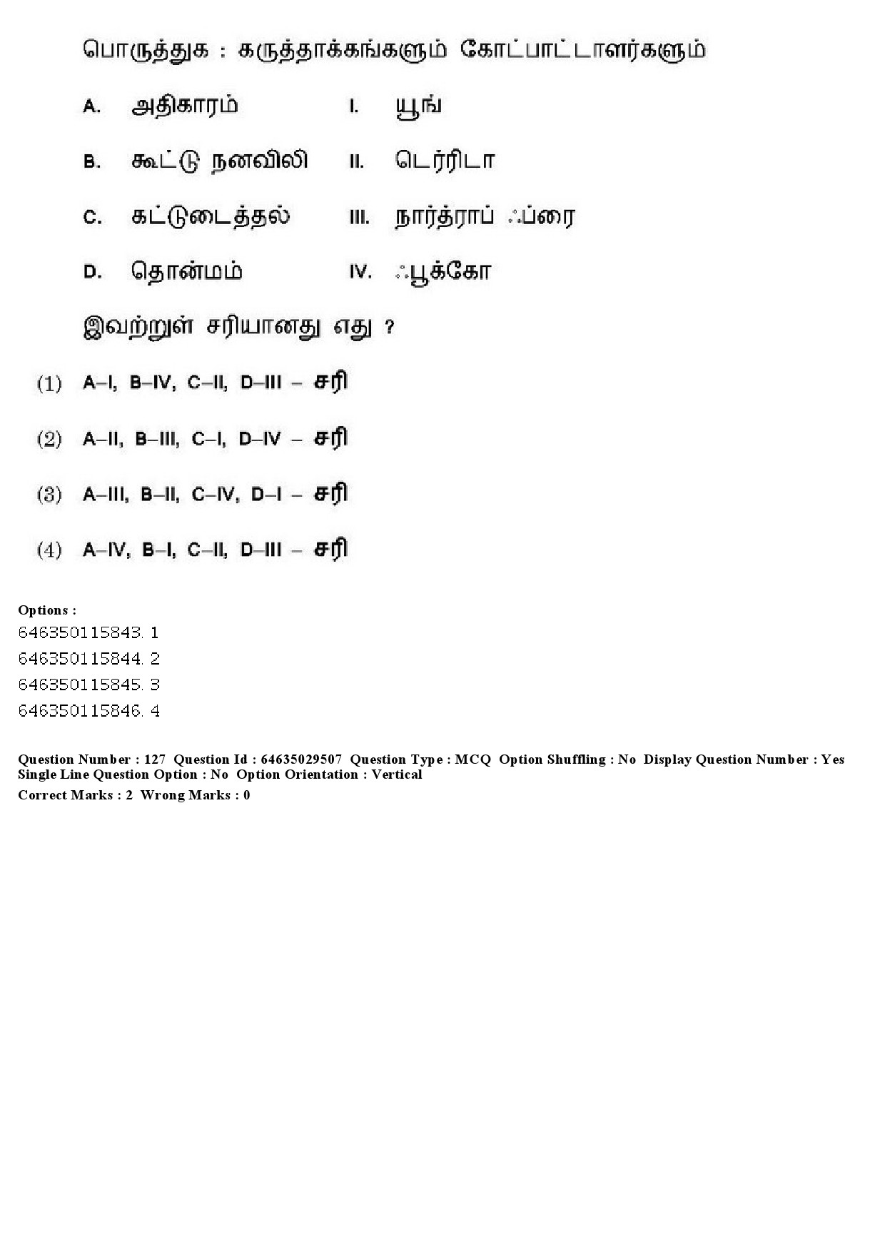 UGC NET Tamil Question Paper June 2019 131