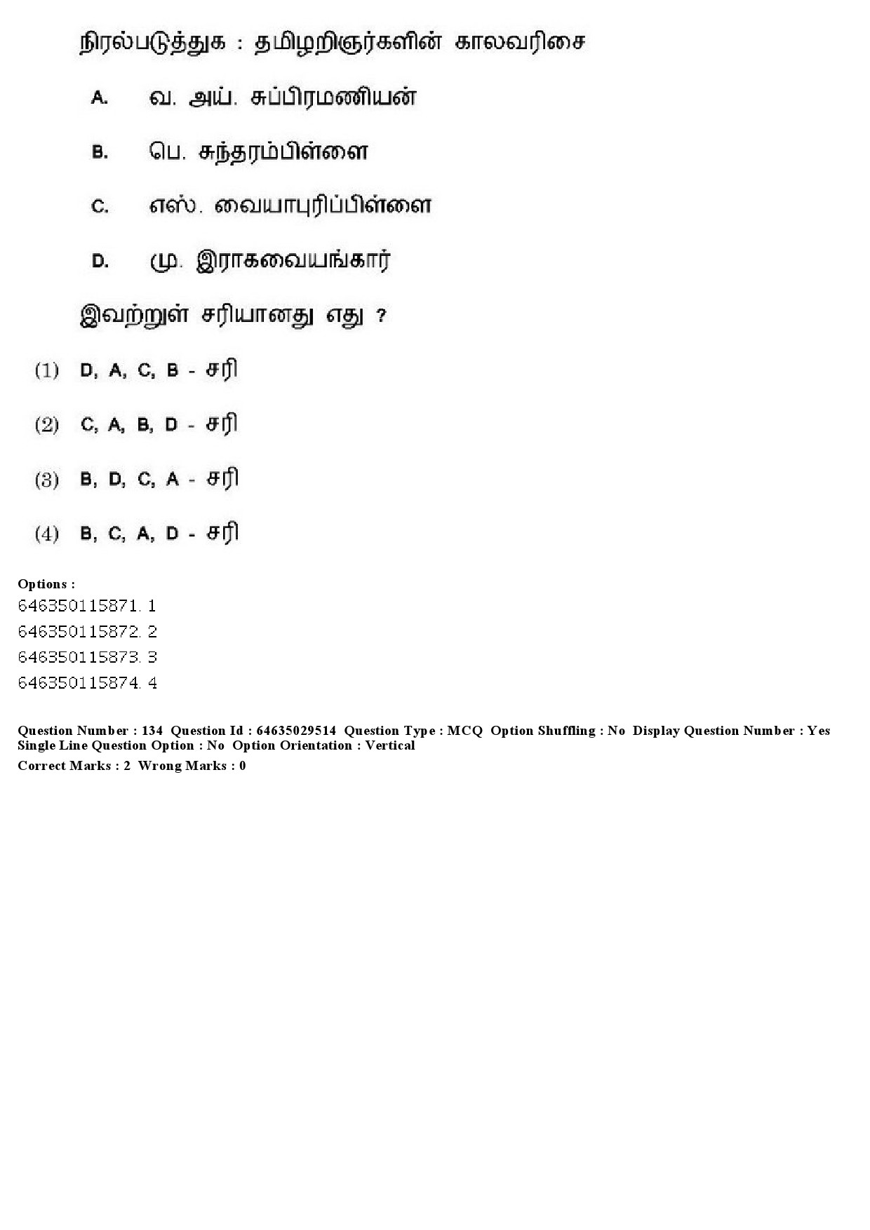 UGC NET Tamil Question Paper June 2019 145