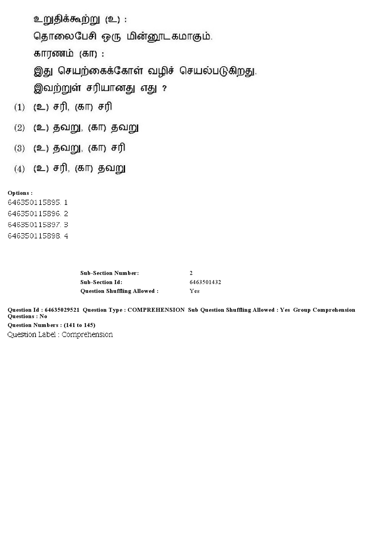 UGC NET Tamil Question Paper June 2019 157