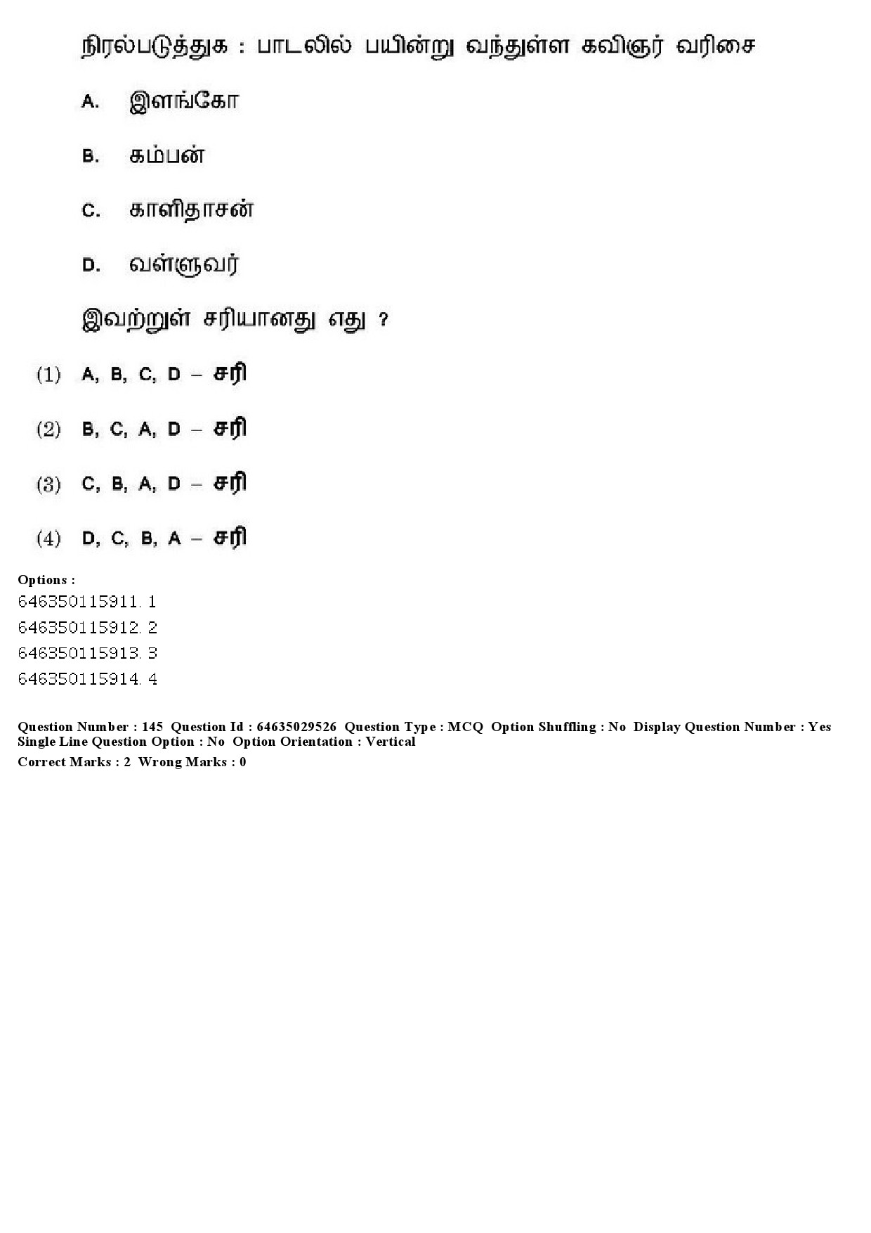 UGC NET Tamil Question Paper June 2019 161