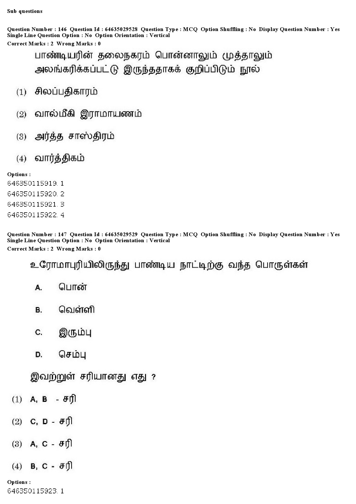 UGC NET Tamil Question Paper June 2019 169