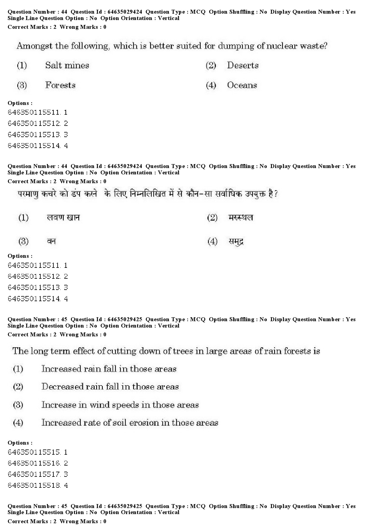 UGC NET Tamil Question Paper June 2019 34