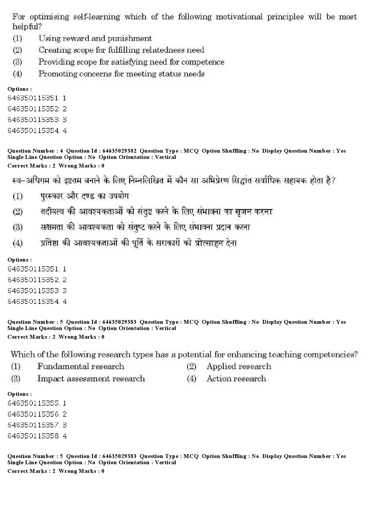 UGC NET Tamil Question Paper June 2019 4