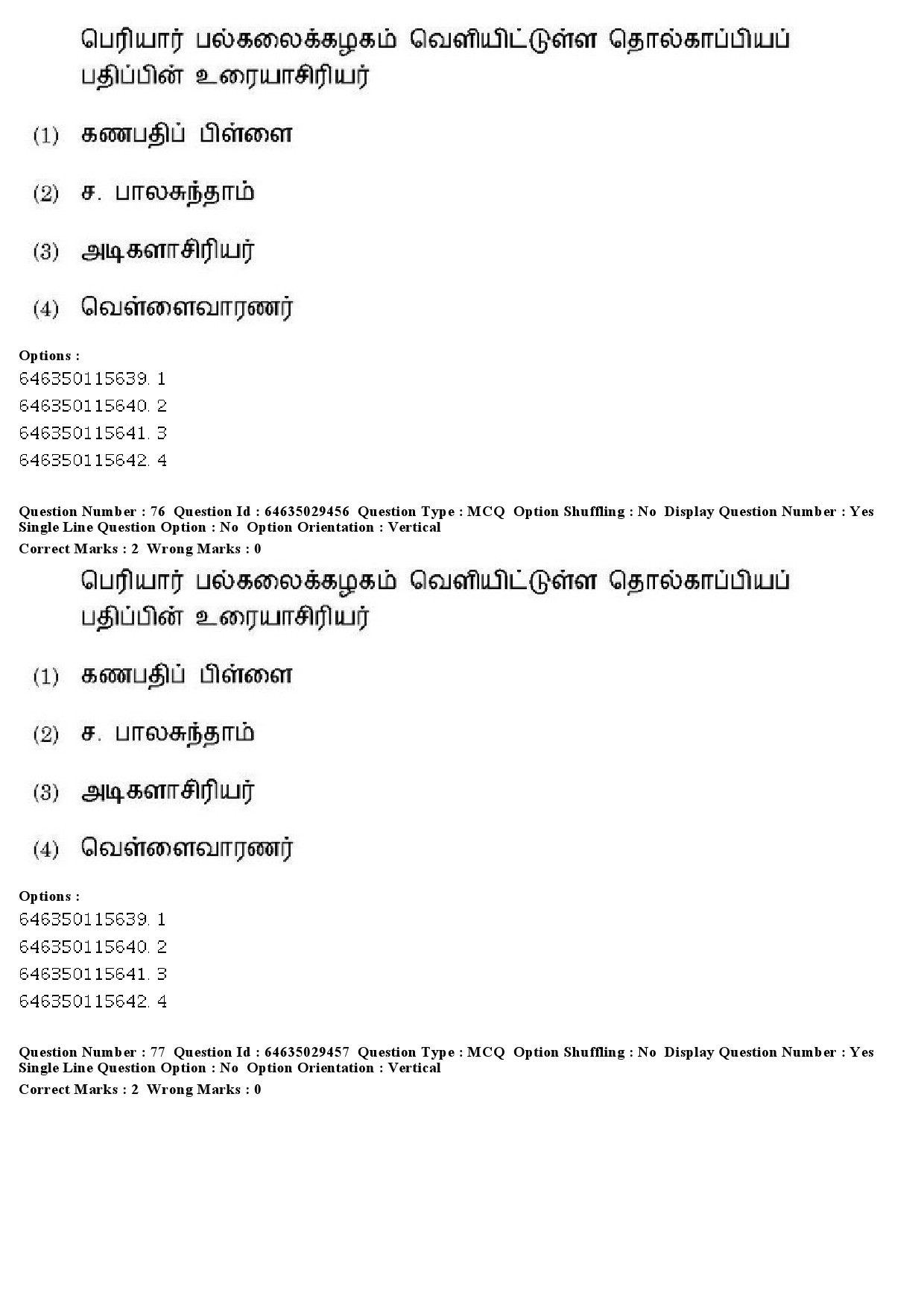 UGC NET Tamil Question Paper June 2019 65