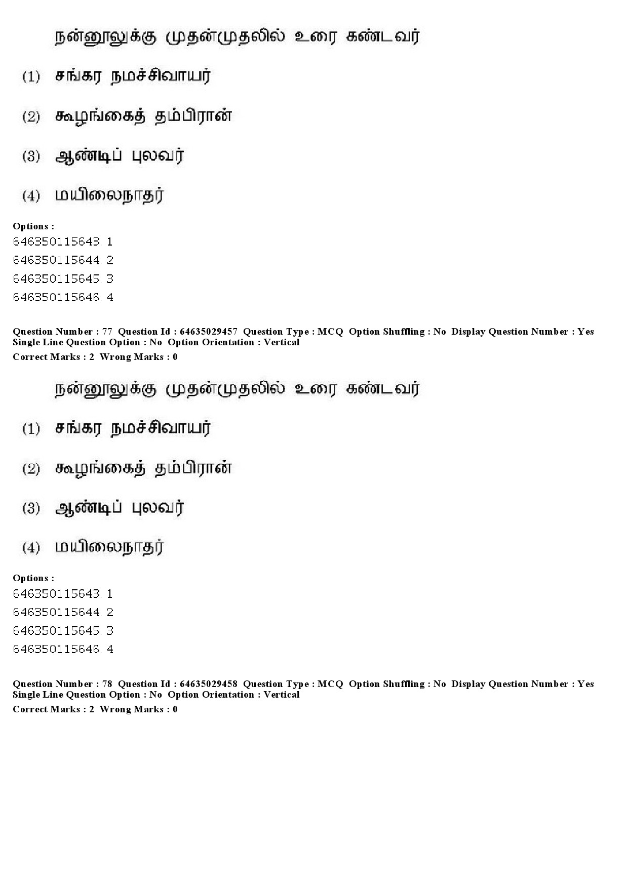 UGC NET Tamil Question Paper June 2019 66