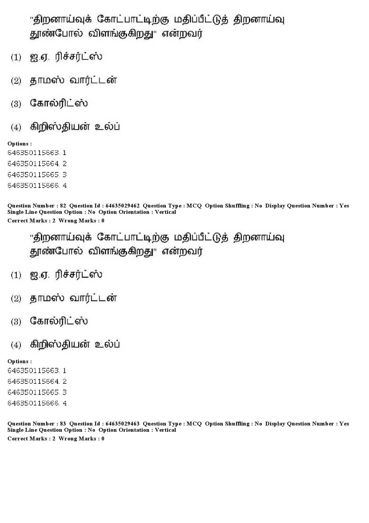 UGC NET Tamil Question Paper June 2019 71